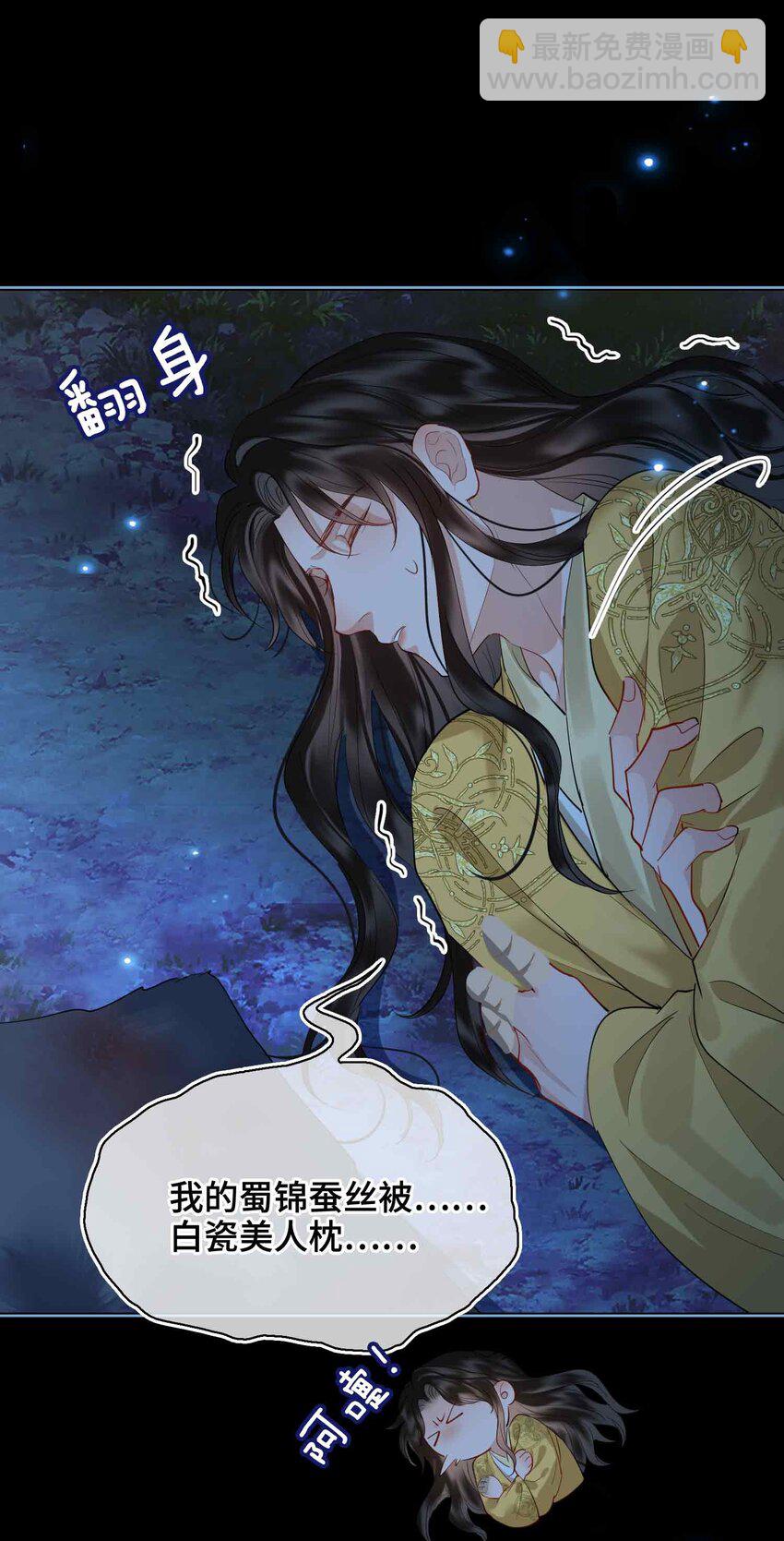 22 我来温暖你46