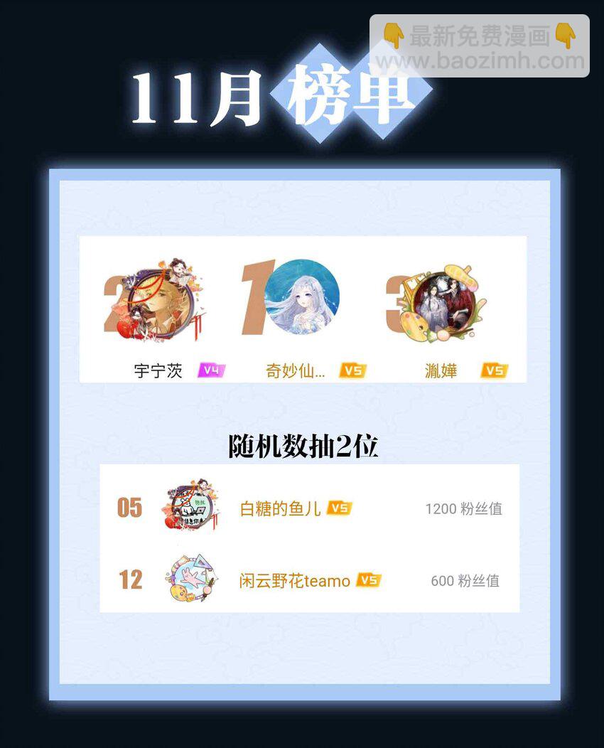 22 我来温暖你54