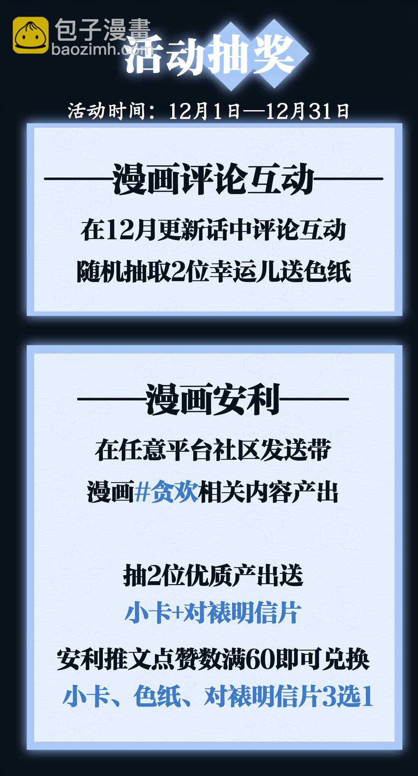 22 我来温暖你56