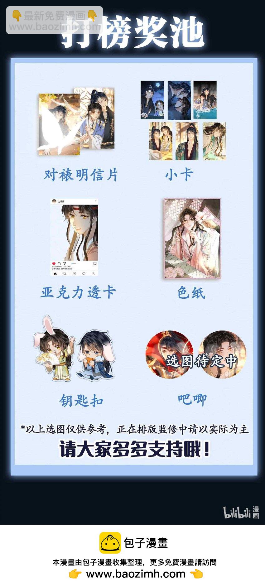 22 我来温暖你57