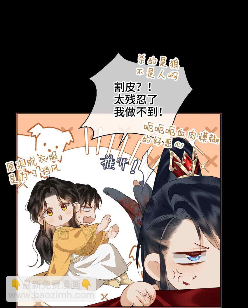 22 我来温暖你7