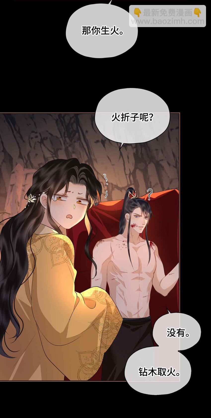 22 我来温暖你8