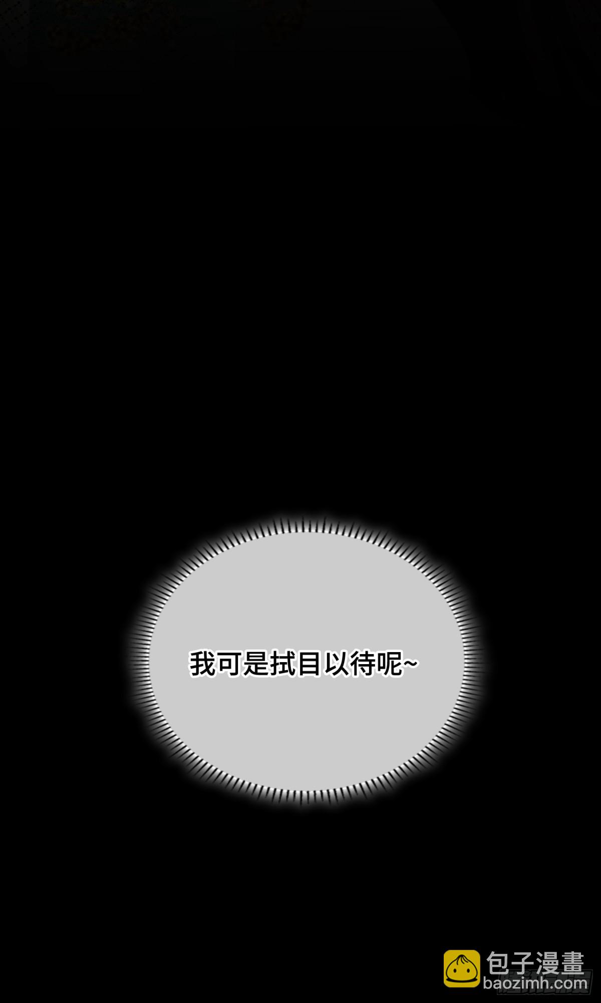 第45话 吃醋31