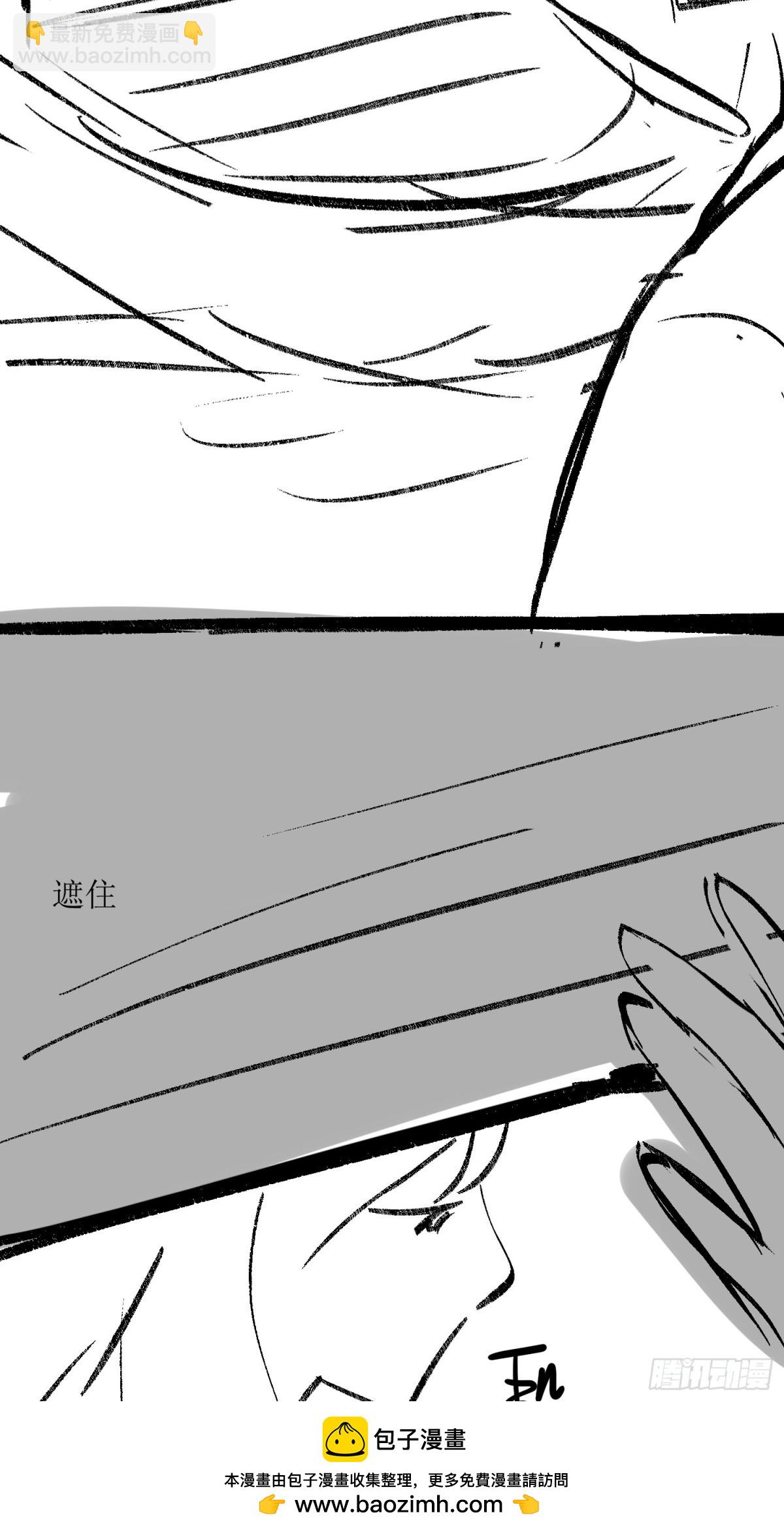 第45话 吃醋49