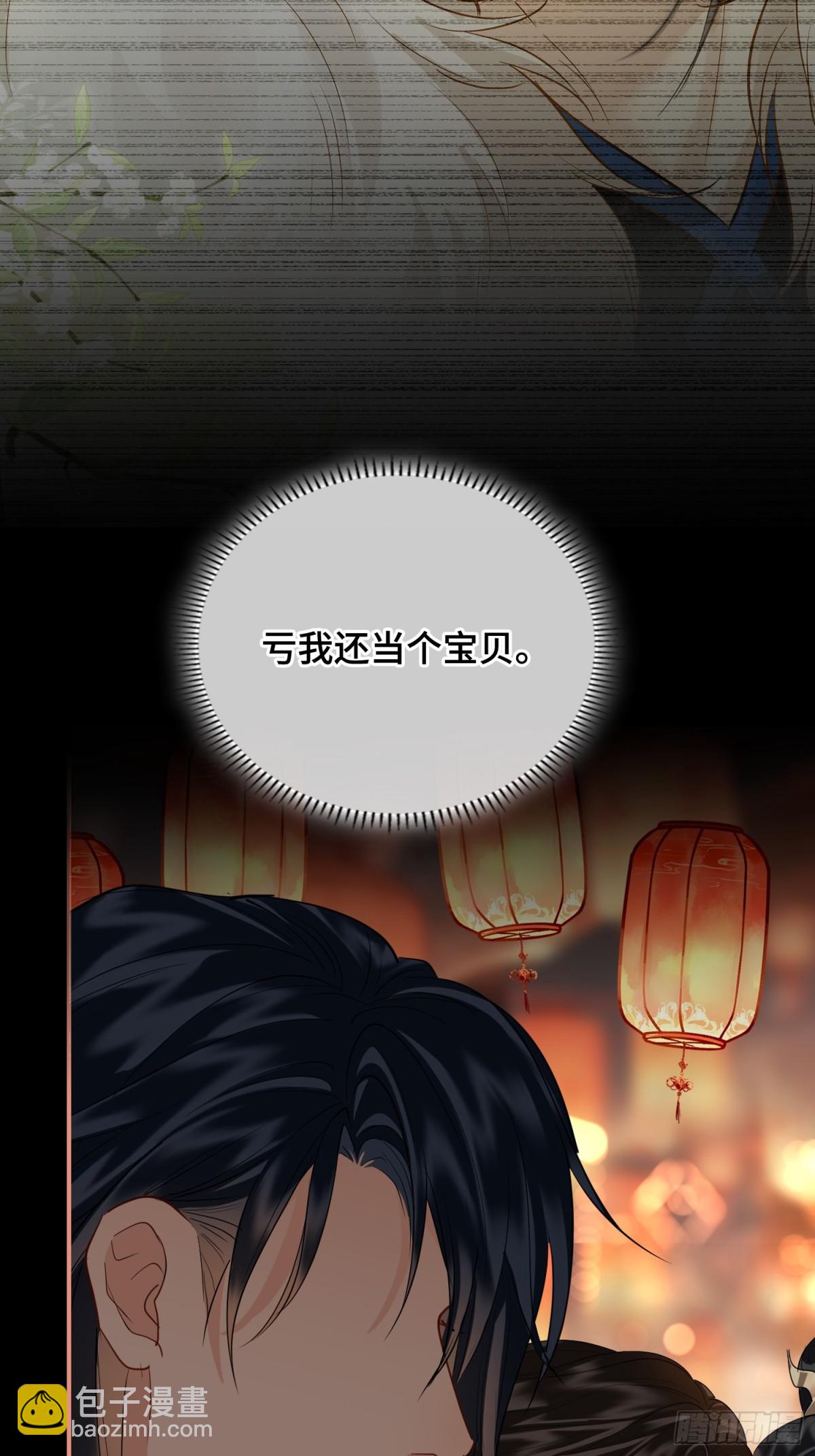 第45话 吃醋50