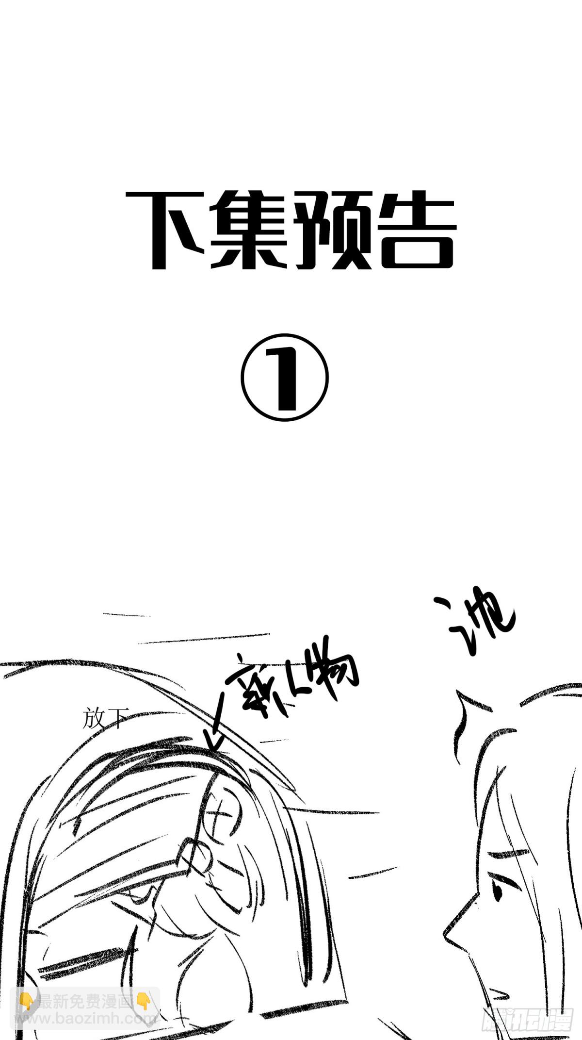 第45话 吃醋52