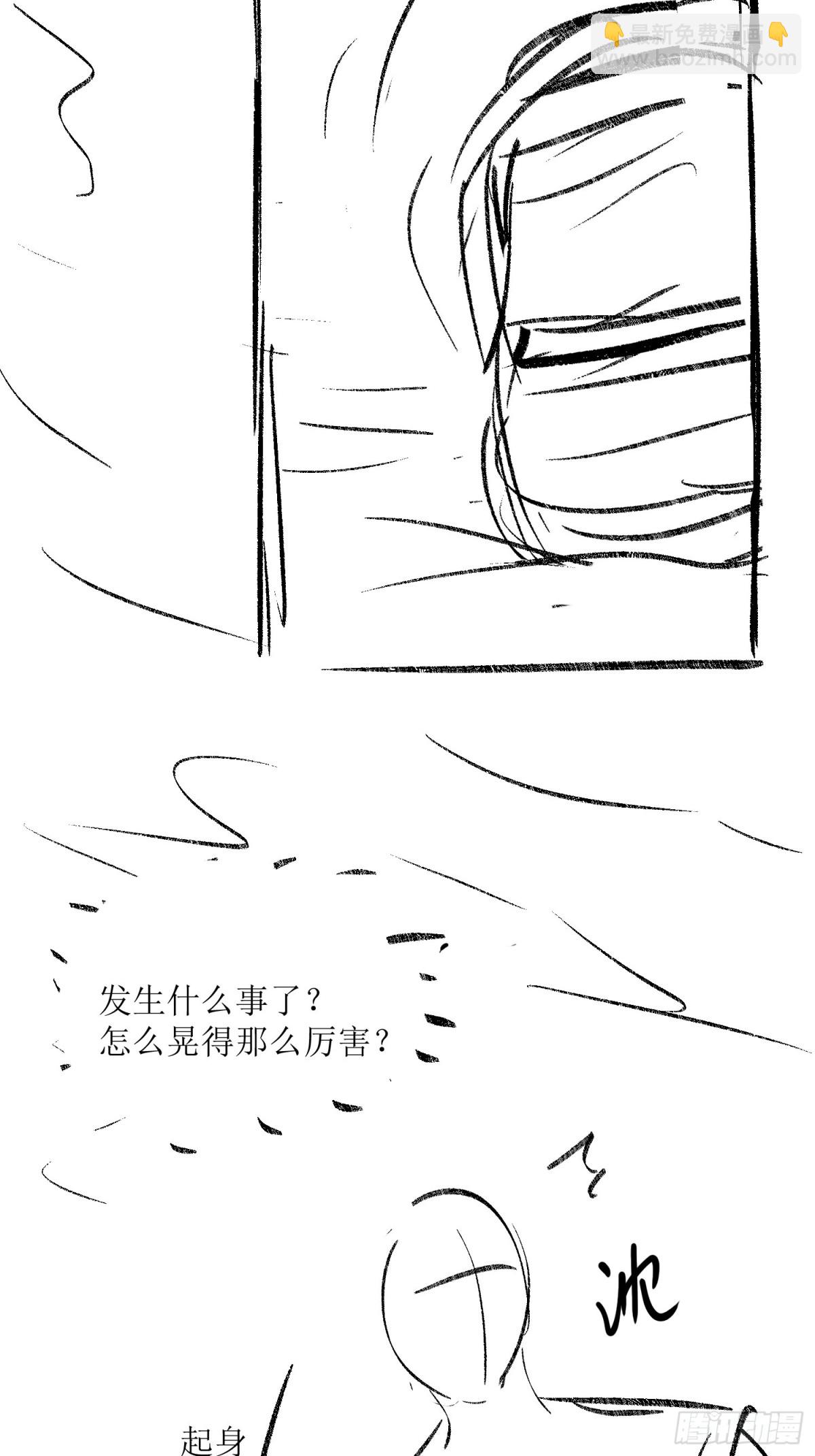 第45话 吃醋55