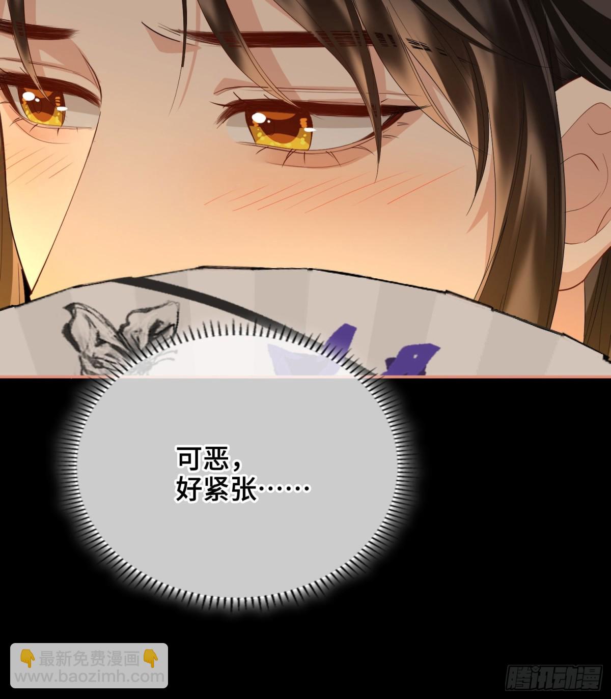 第45话 吃醋8
