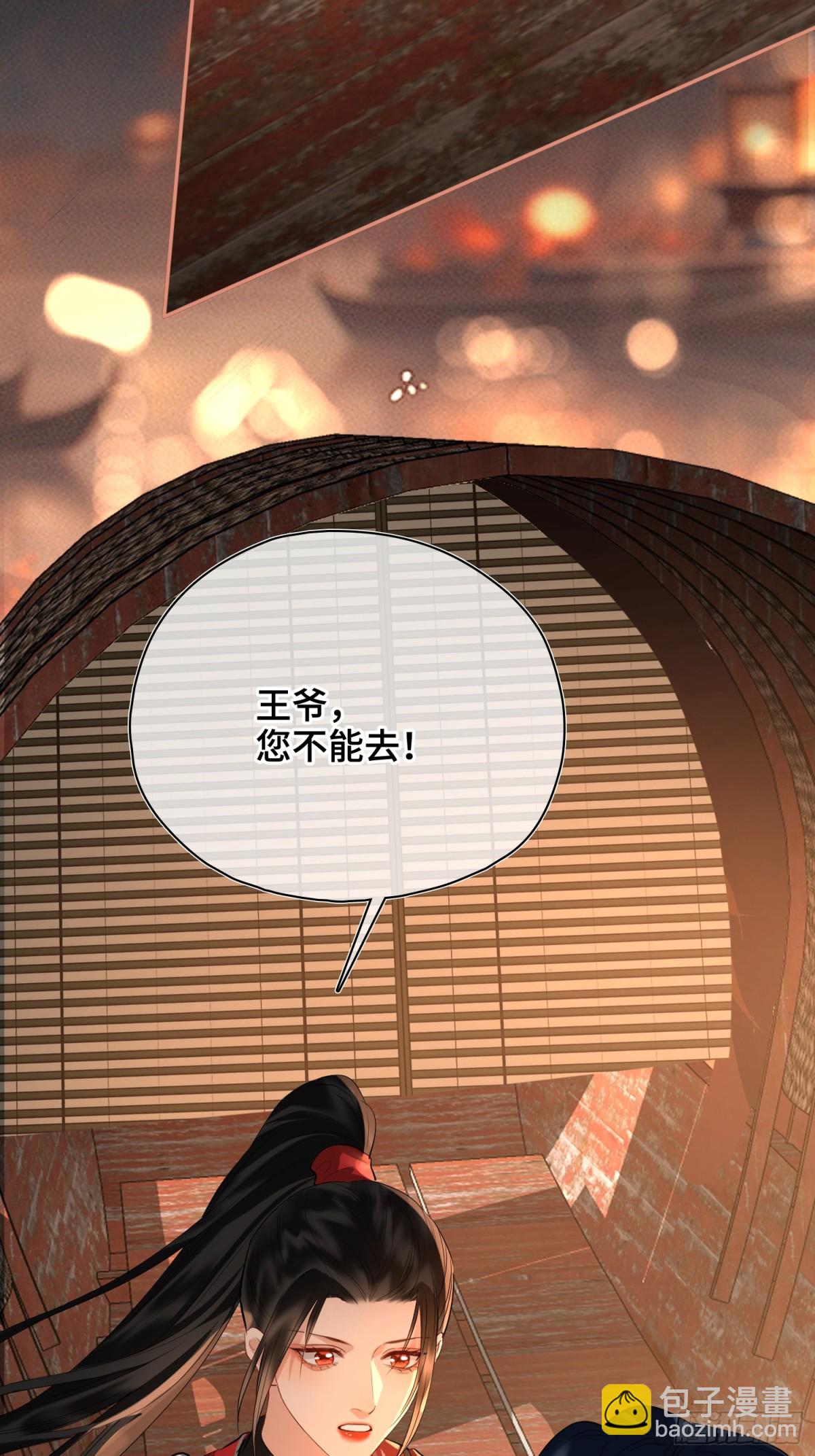 第47话 陷阱10