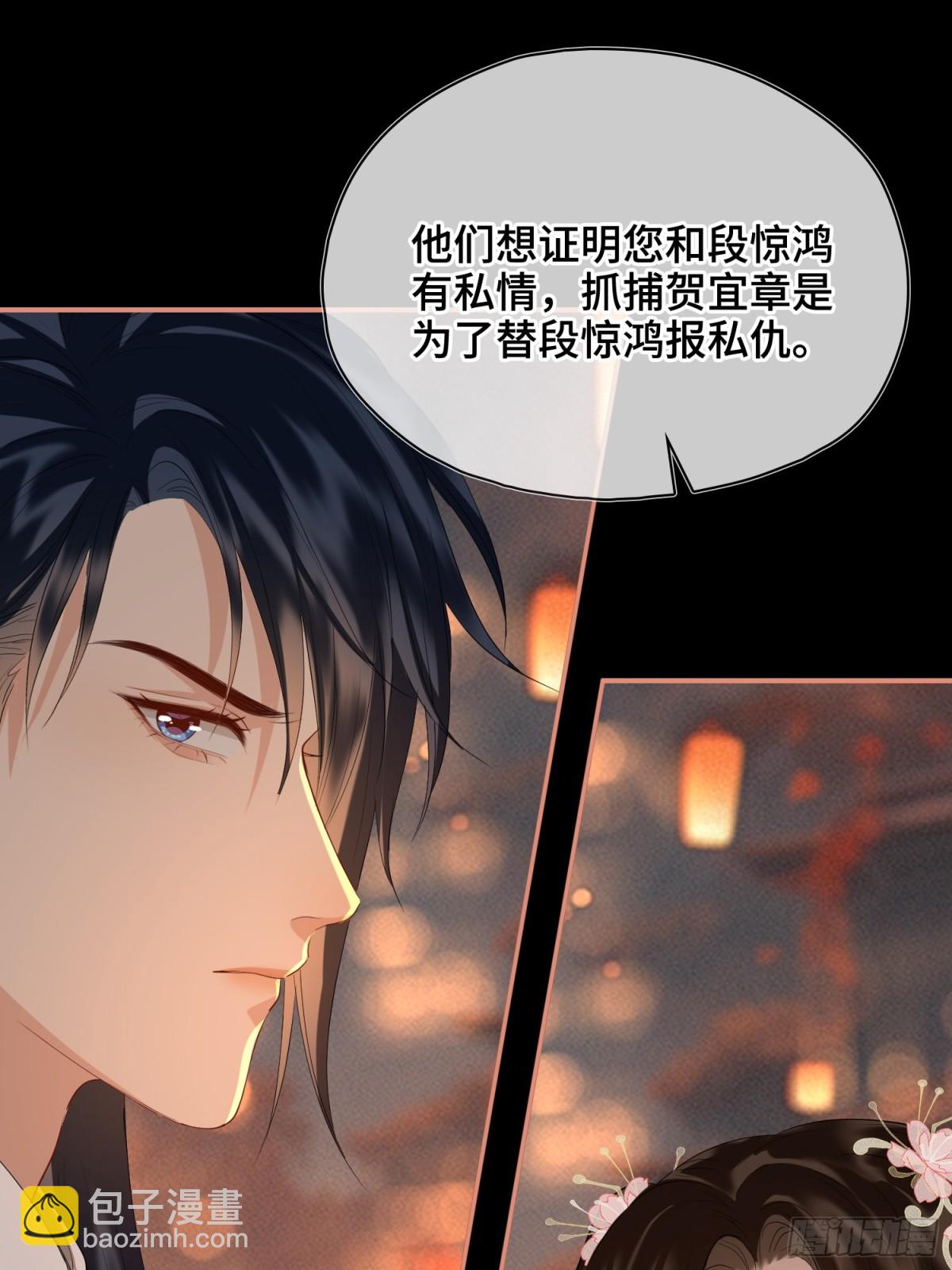 第47话 陷阱13
