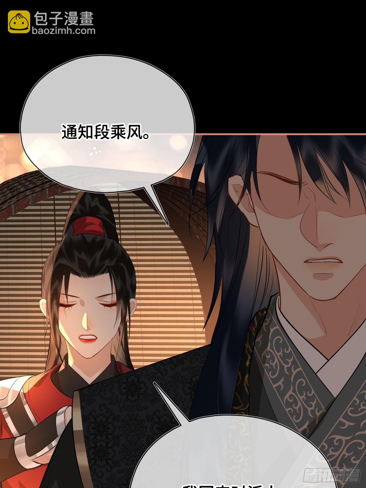 第47话 陷阱15