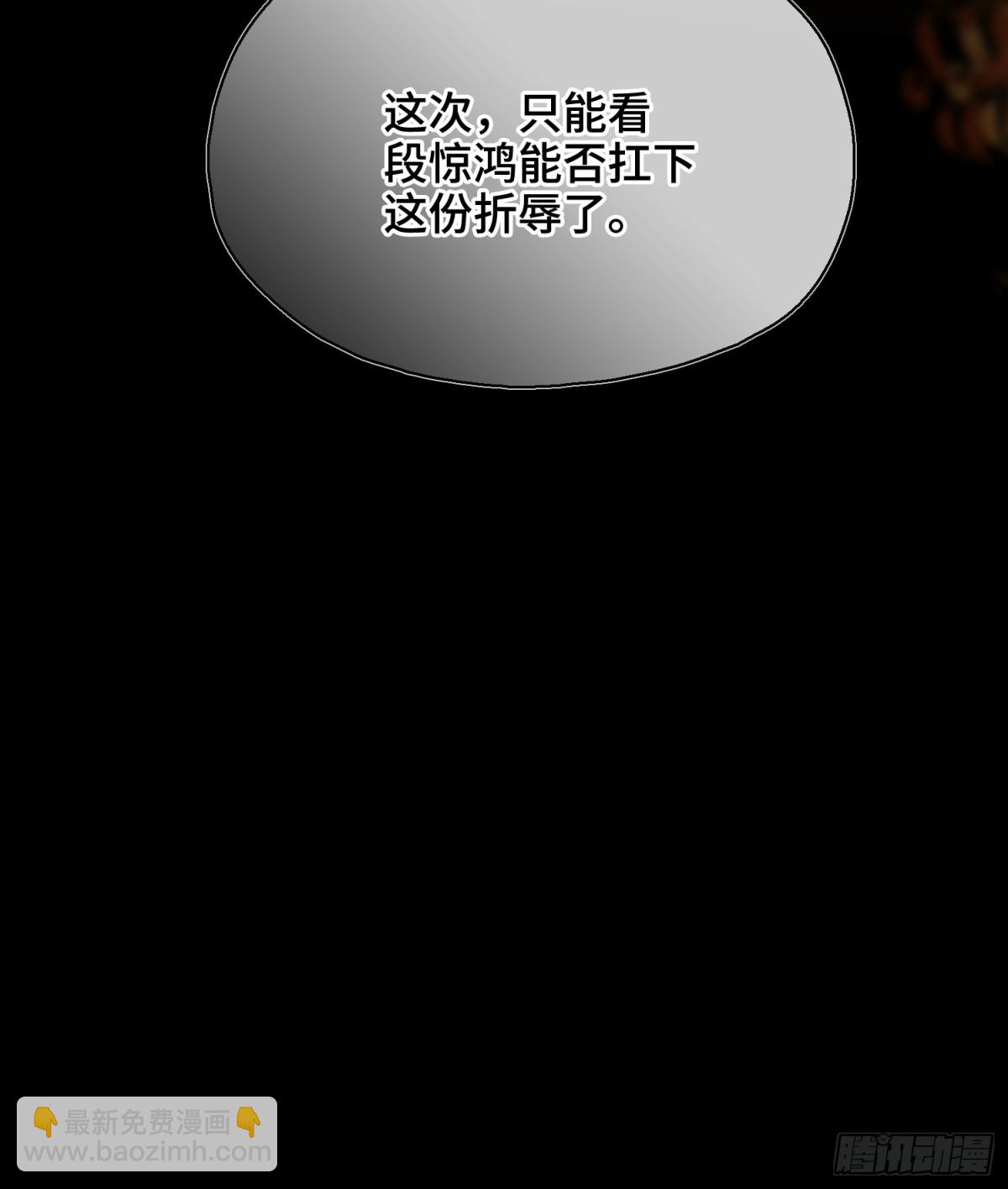 第47话 陷阱22