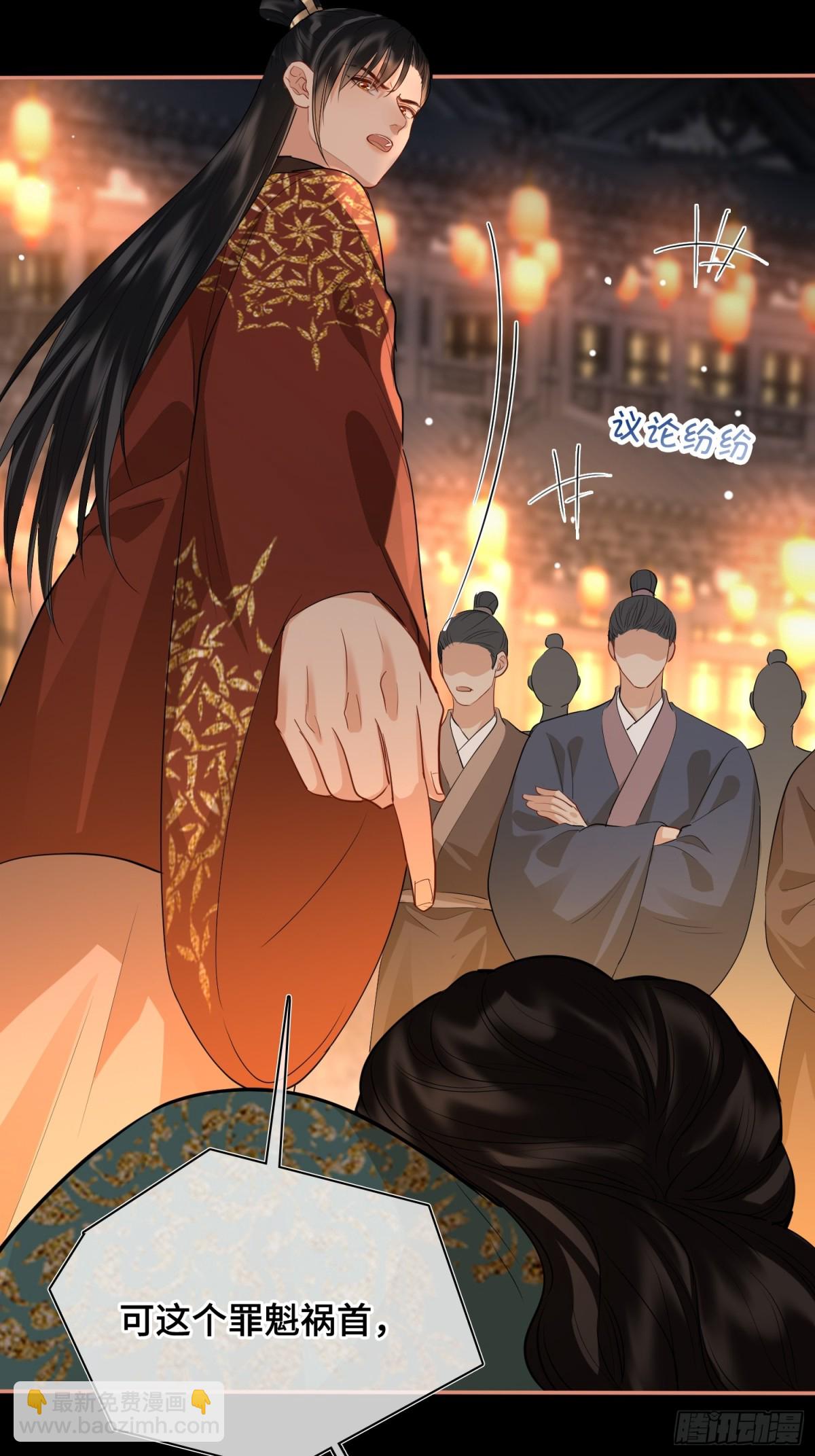 第47话 陷阱25