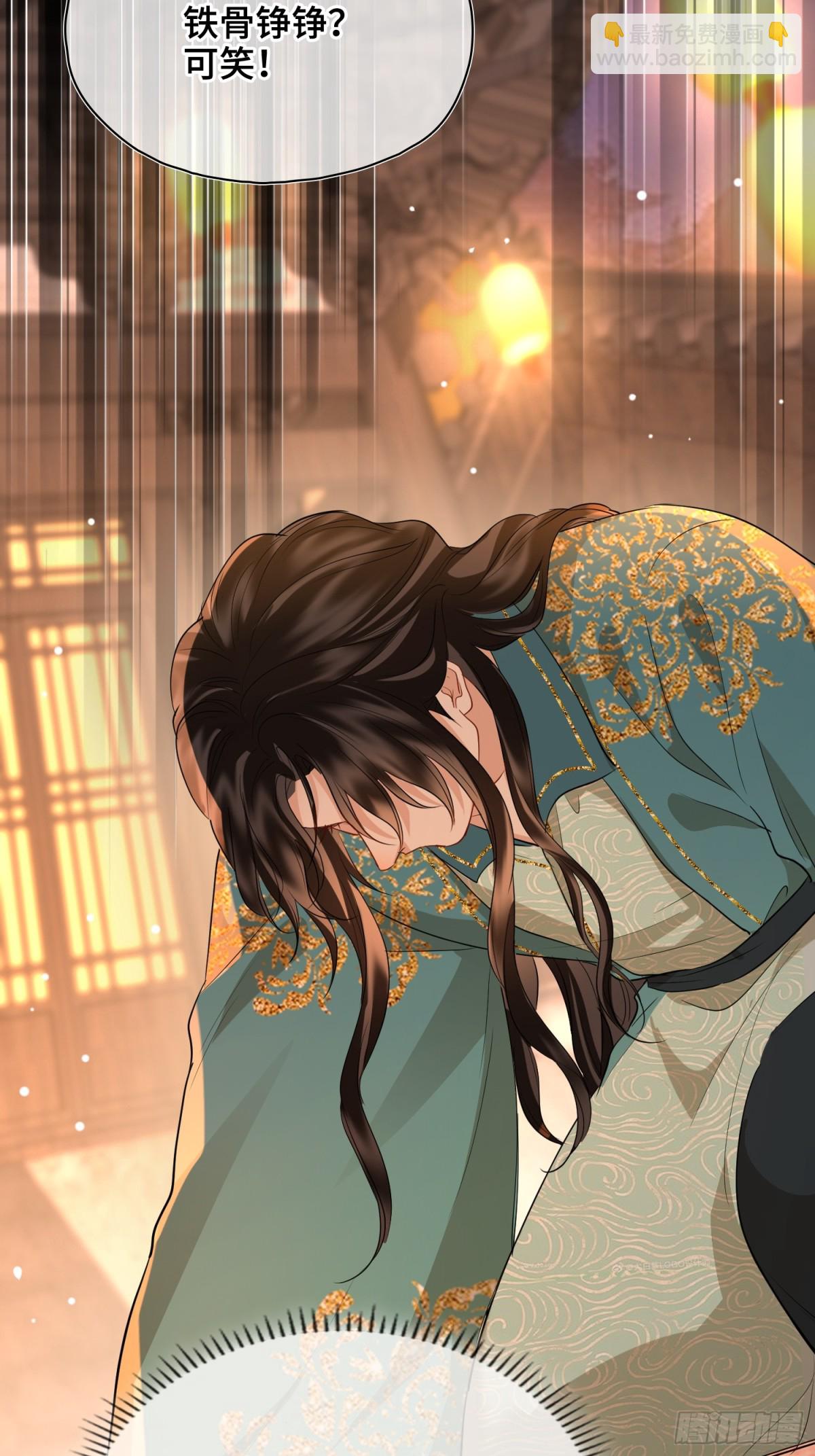 第47话 陷阱35