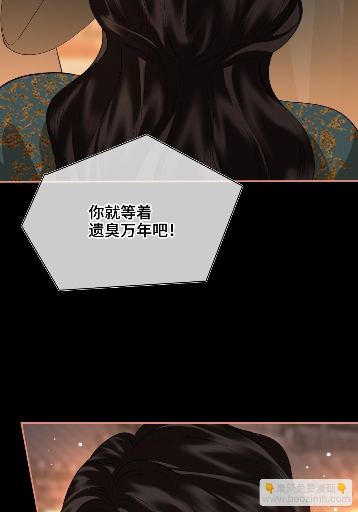 第47话 陷阱45