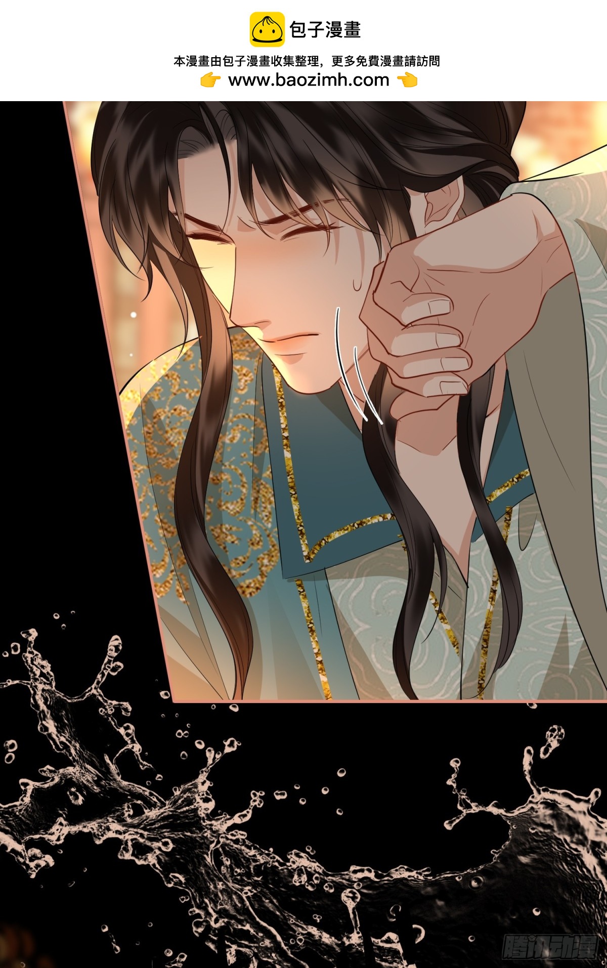 第47话 陷阱50