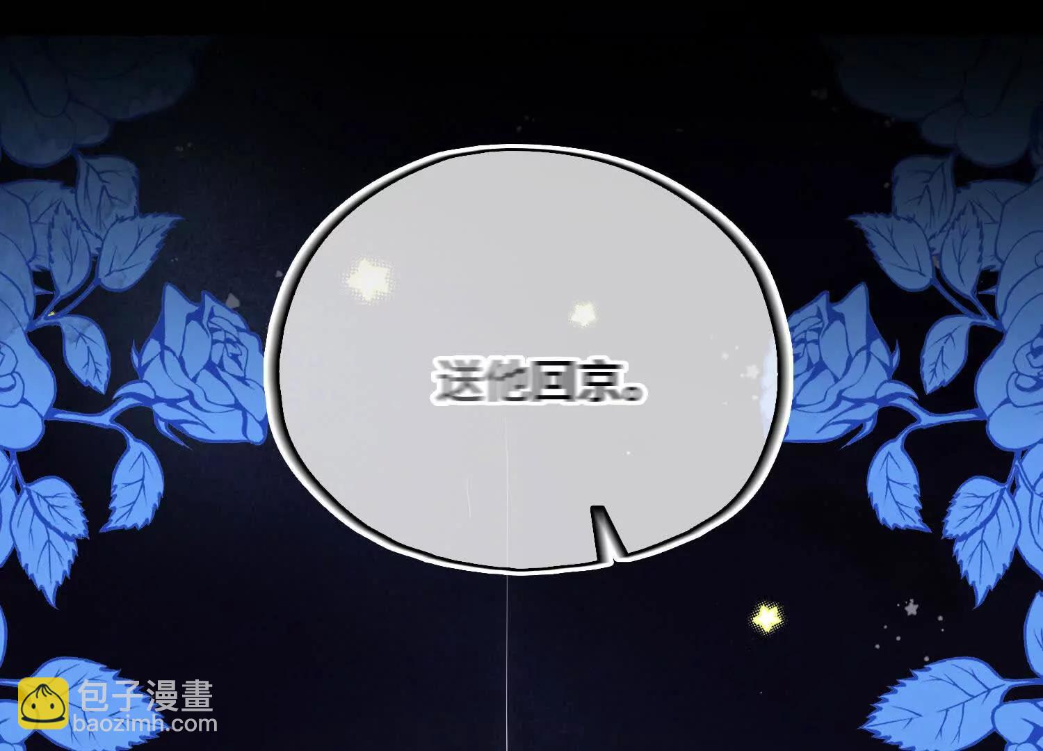第60话 真相111