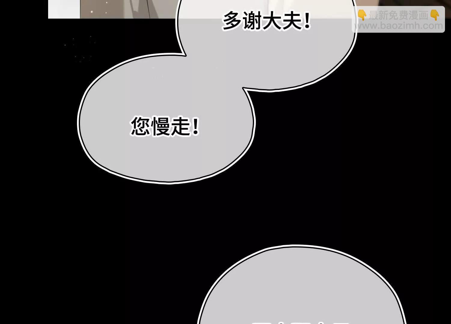 第60话 真相142