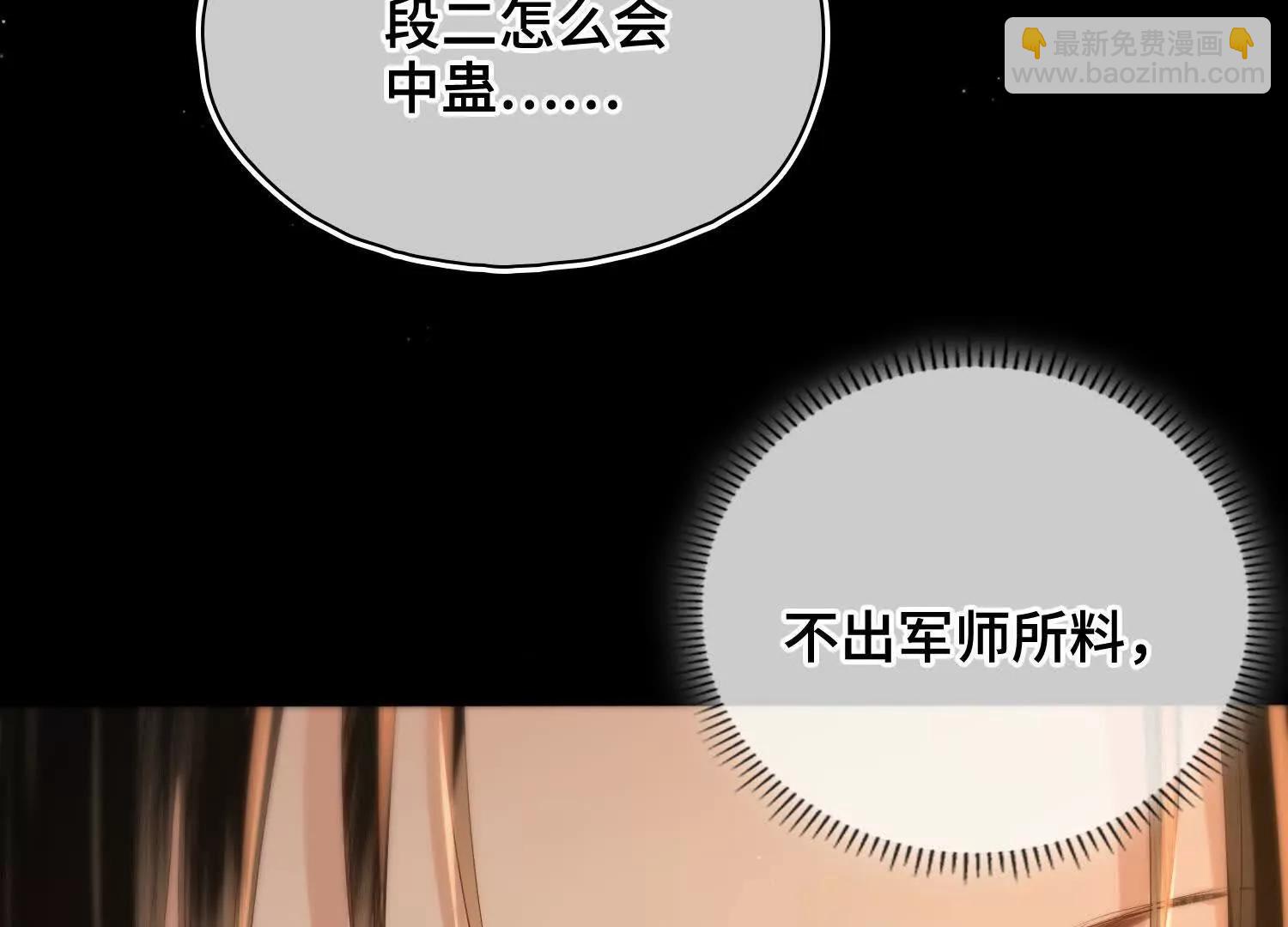 第60话 真相145