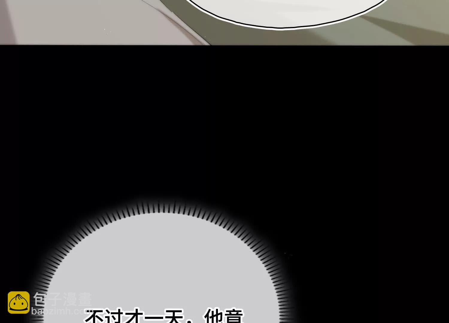 第60话 真相164