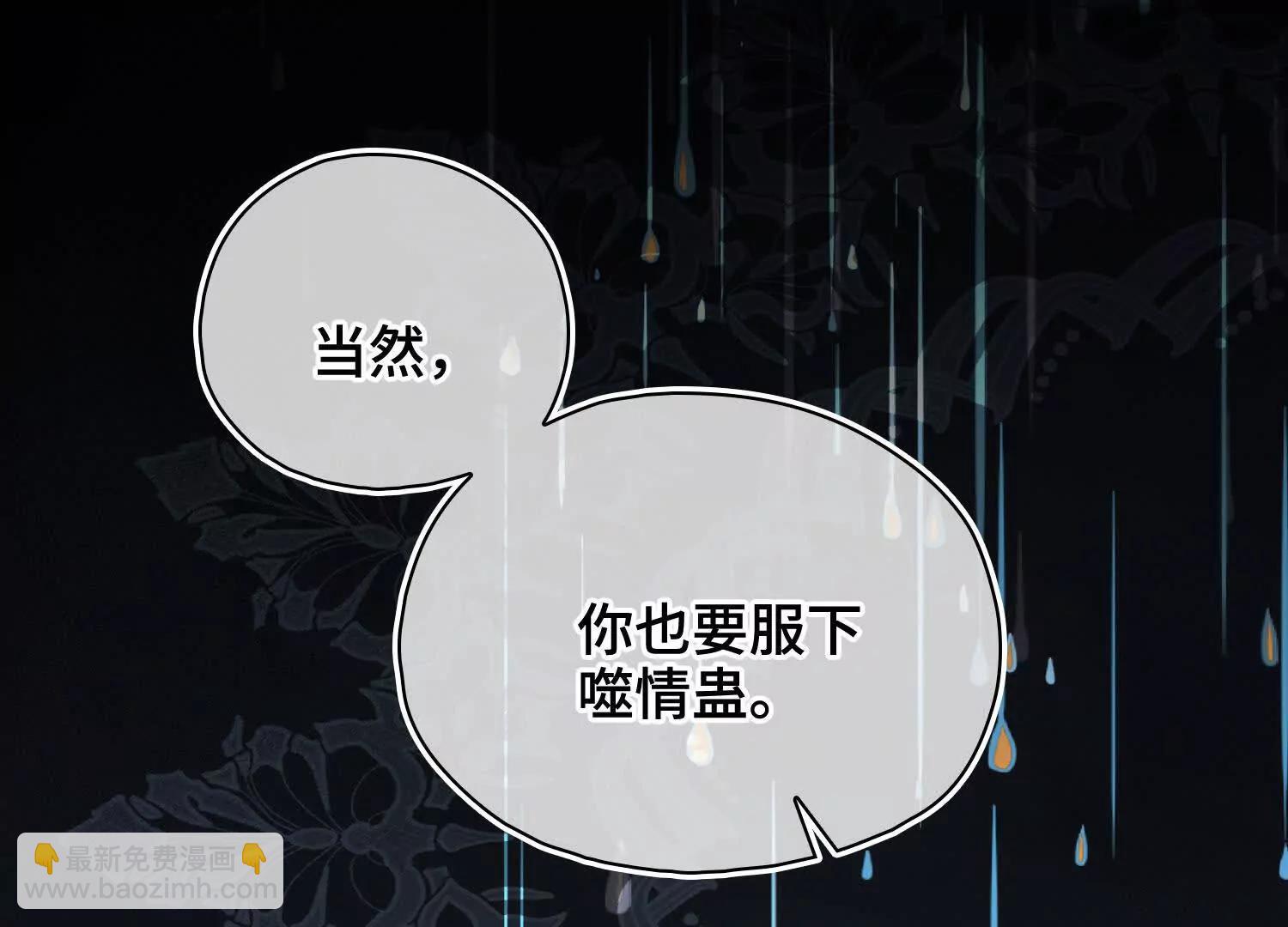 第60话 真相25