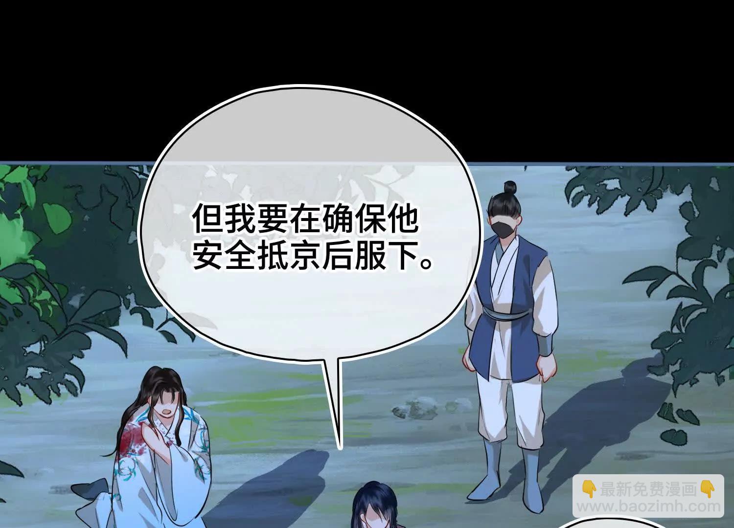第60话 真相33