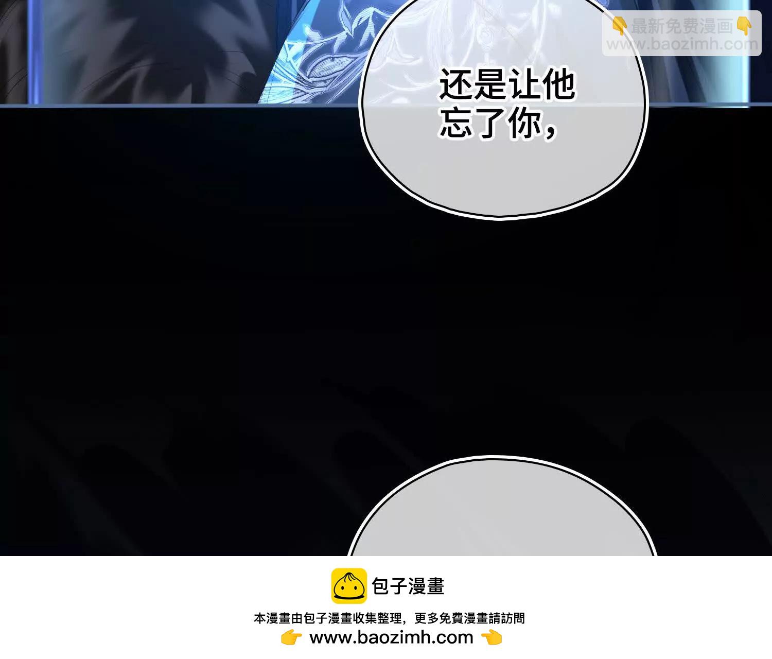 第60话 真相49