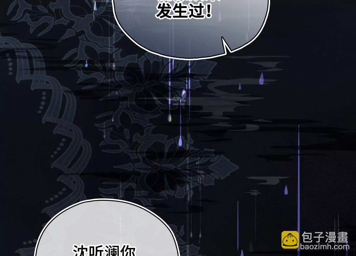 第60话 真相60