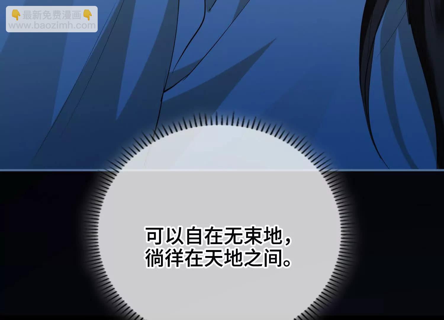 第60话 真相95