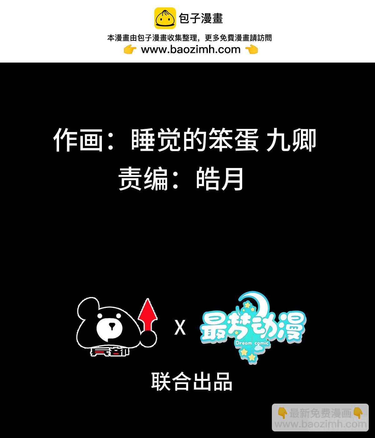 第二话：纨绔的含金量1