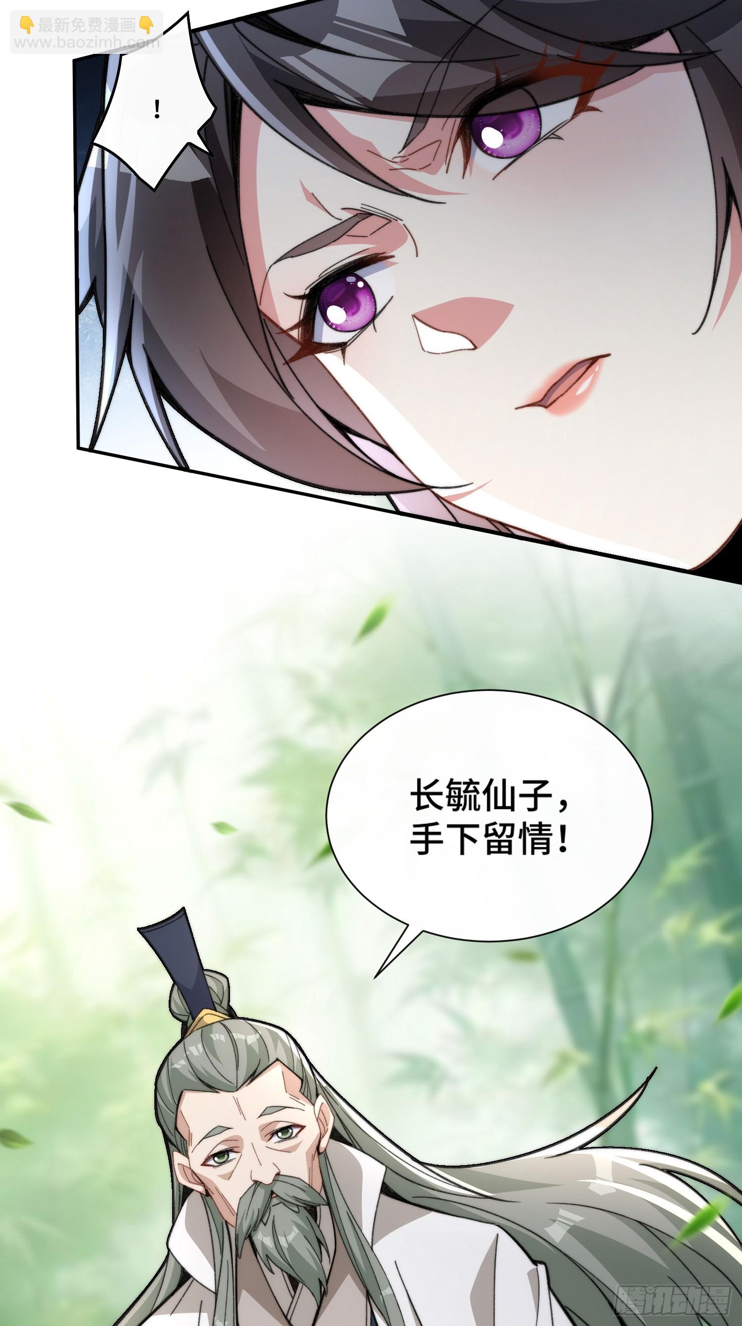 第二话：纨绔的含金量18
