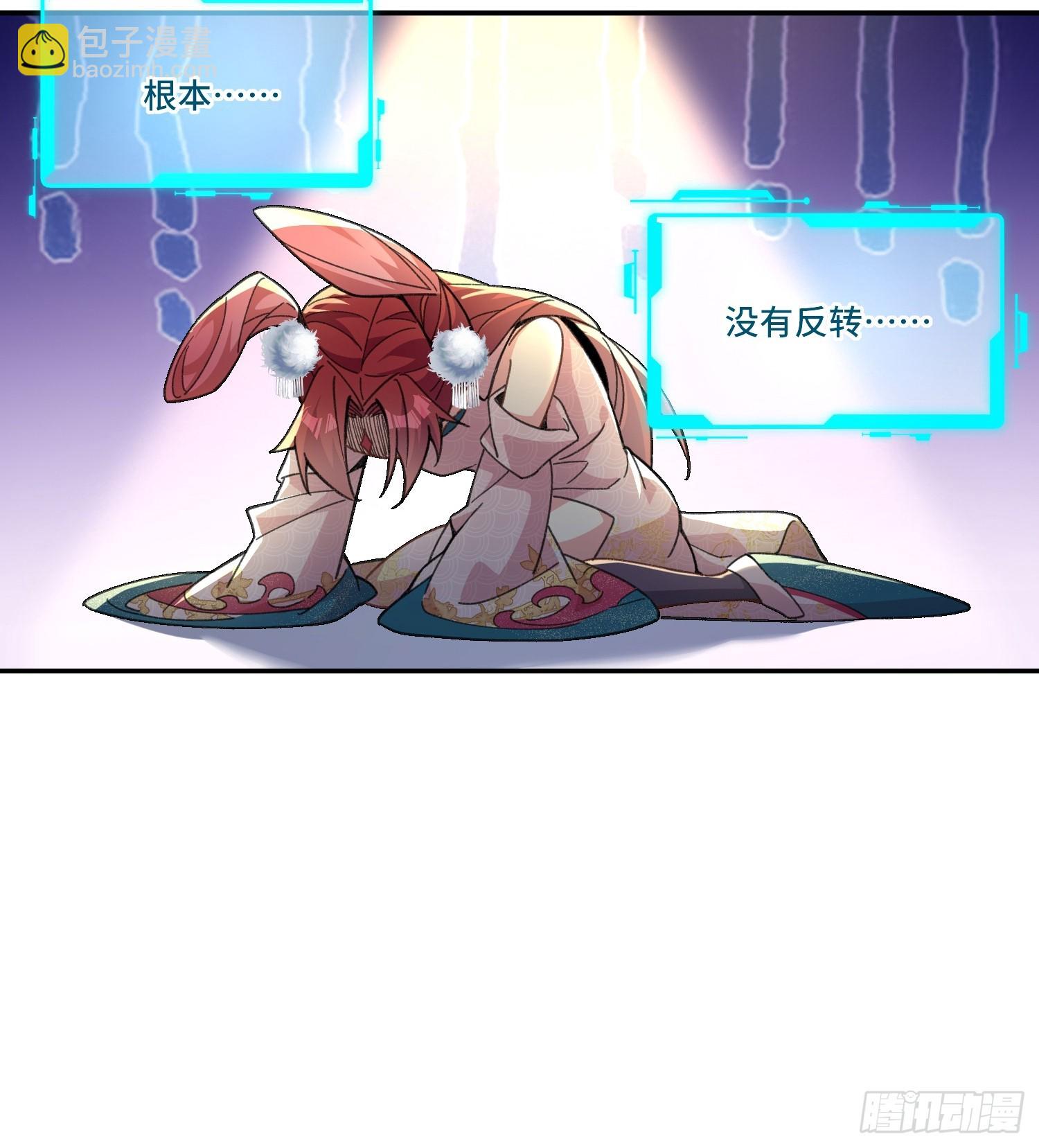 第二话：纨绔的含金量61