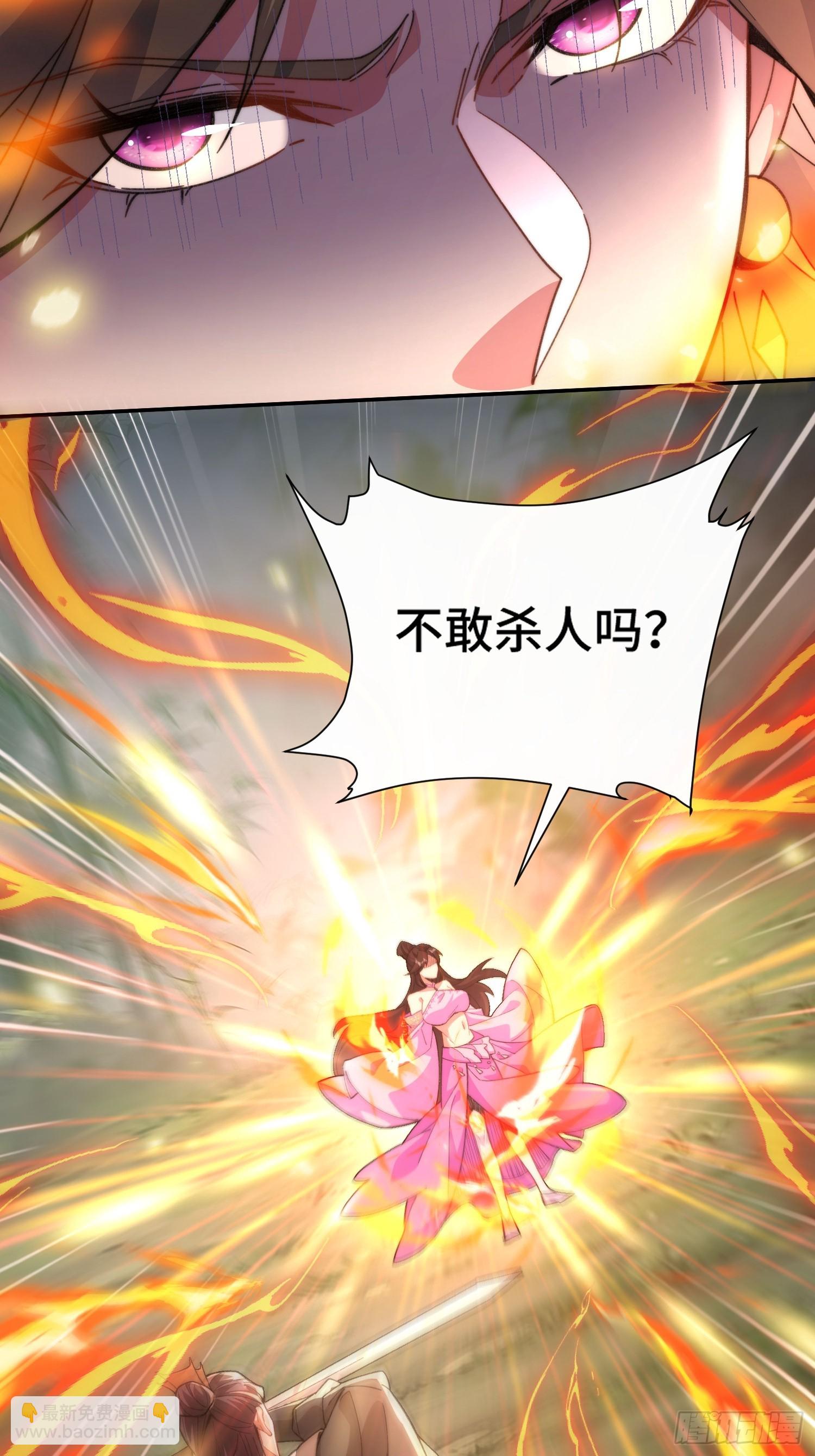 第二话：纨绔的含金量8