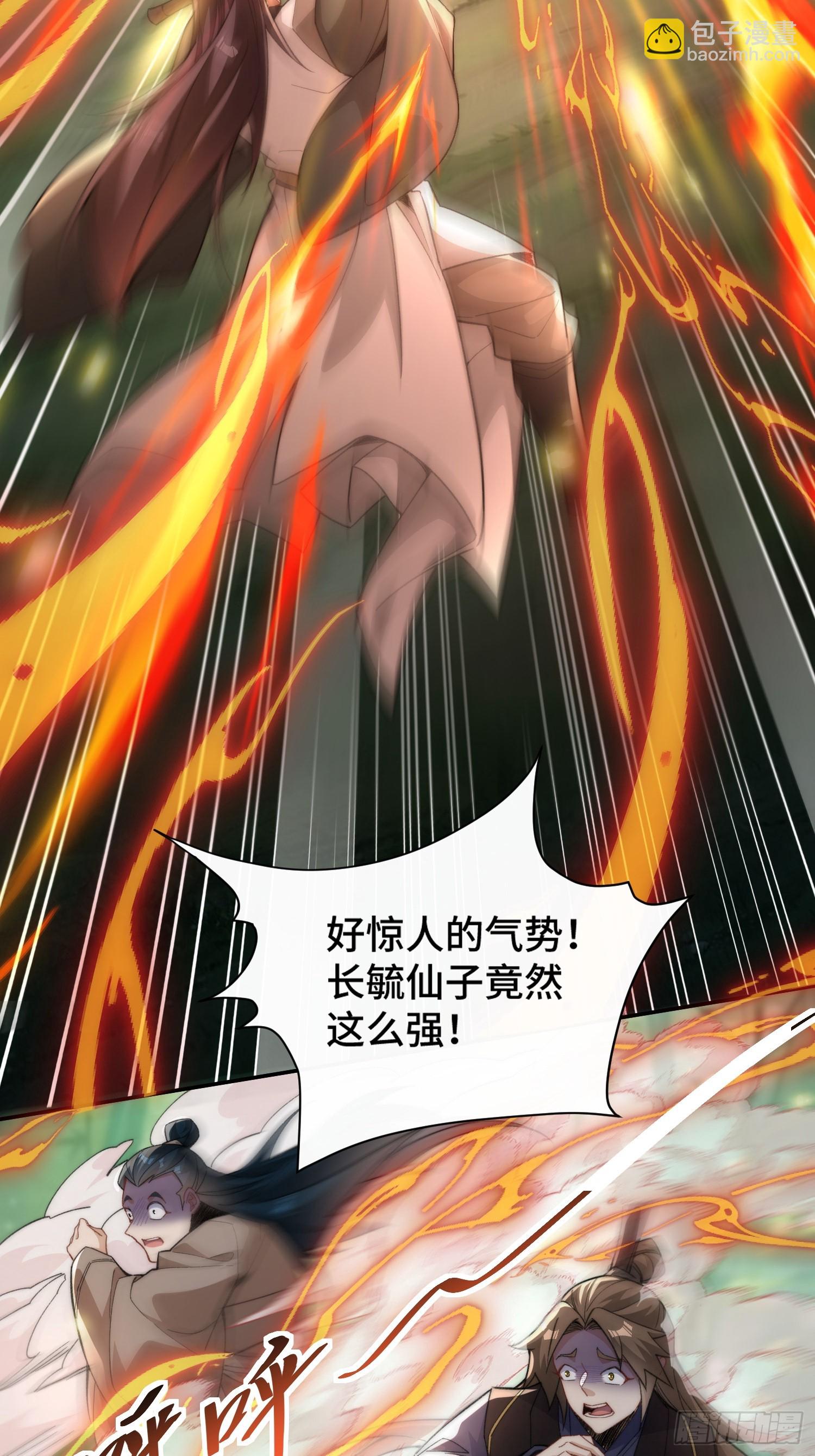 第二话：纨绔的含金量9