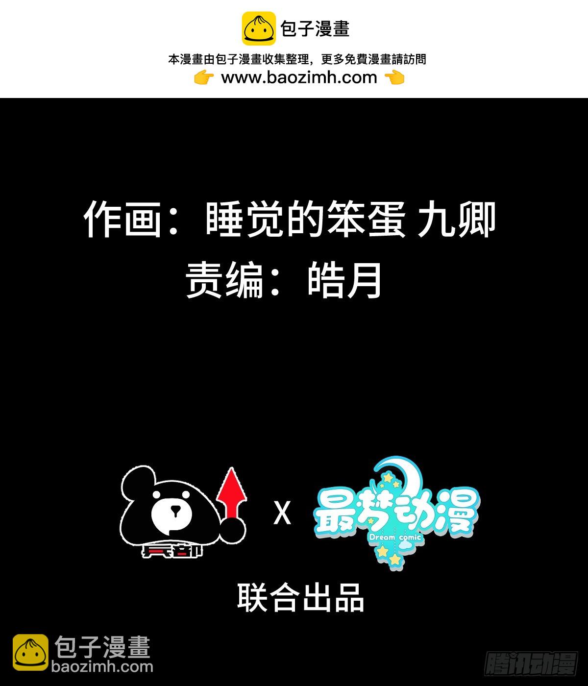 第三话：额滴宝树！1