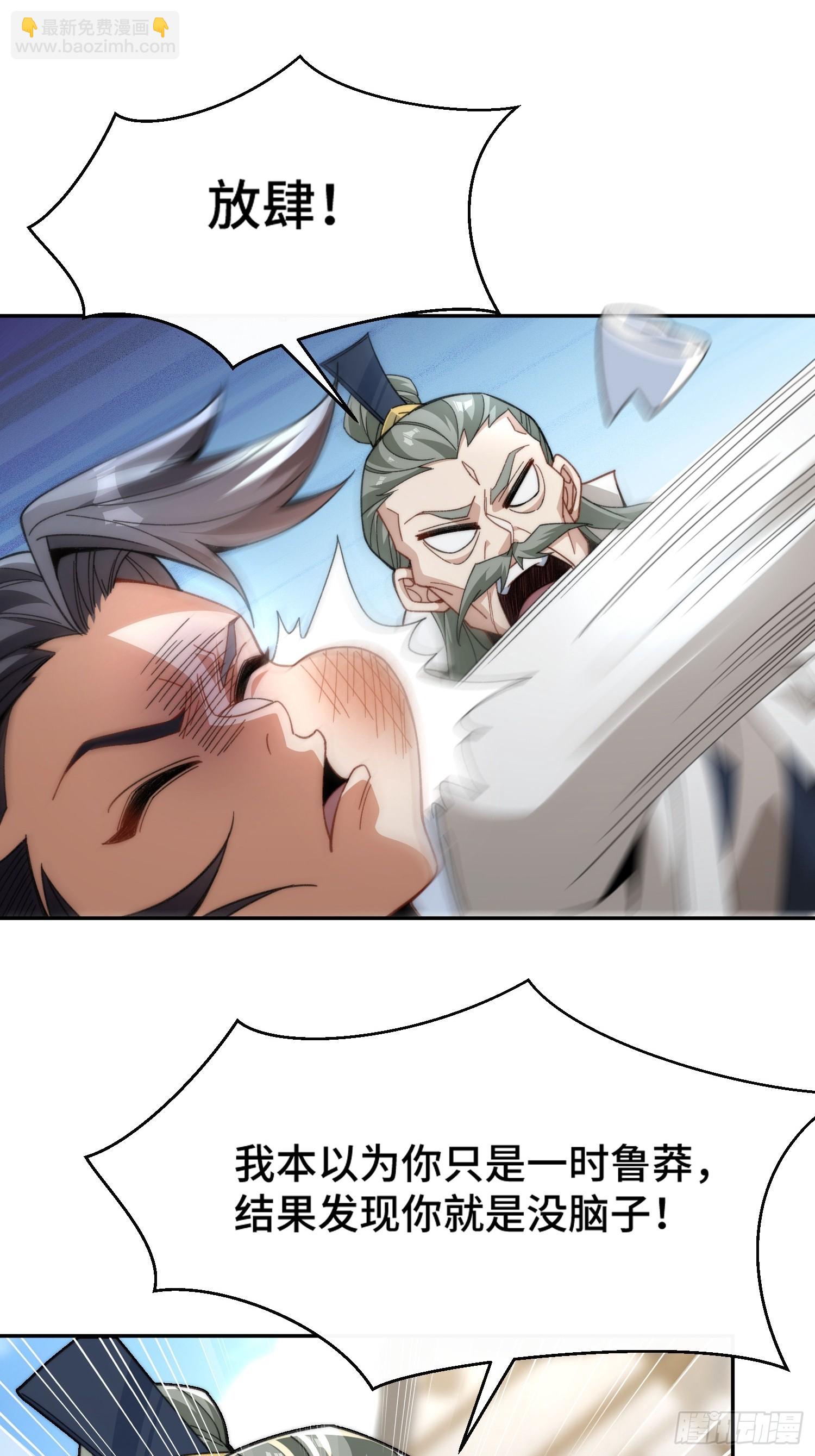 第三话：额滴宝树！13