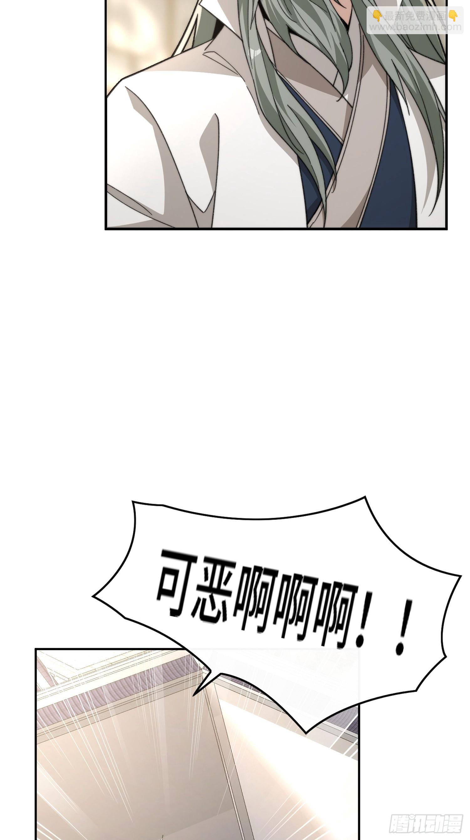 第三话：额滴宝树！16