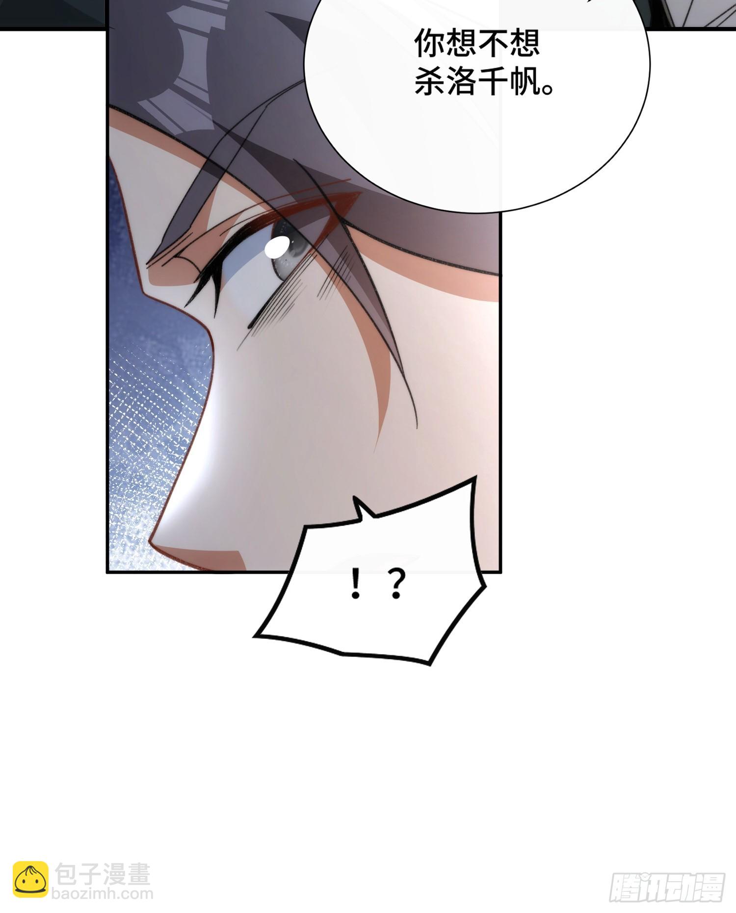 第三话：额滴宝树！18