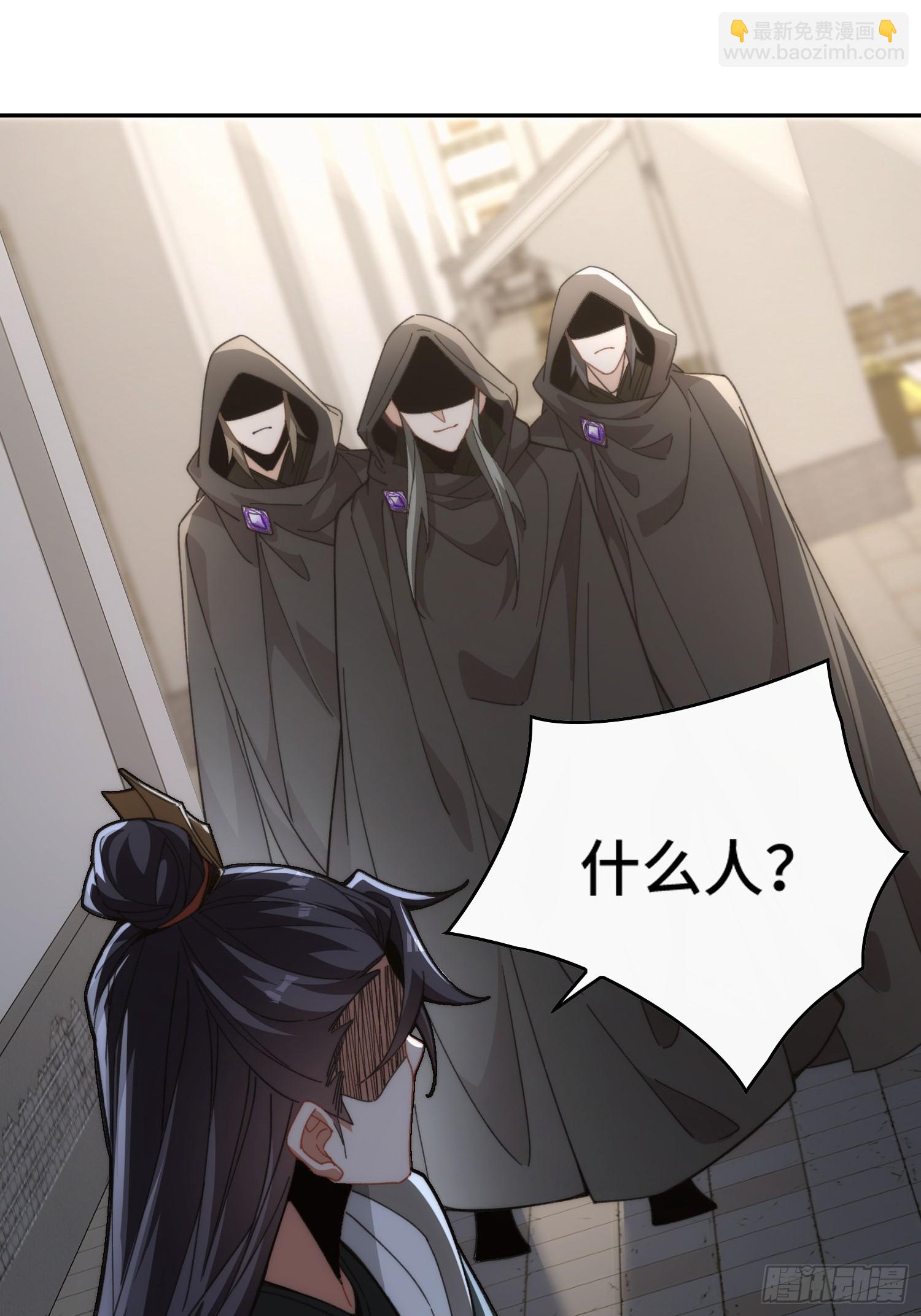 第三话：额滴宝树！19