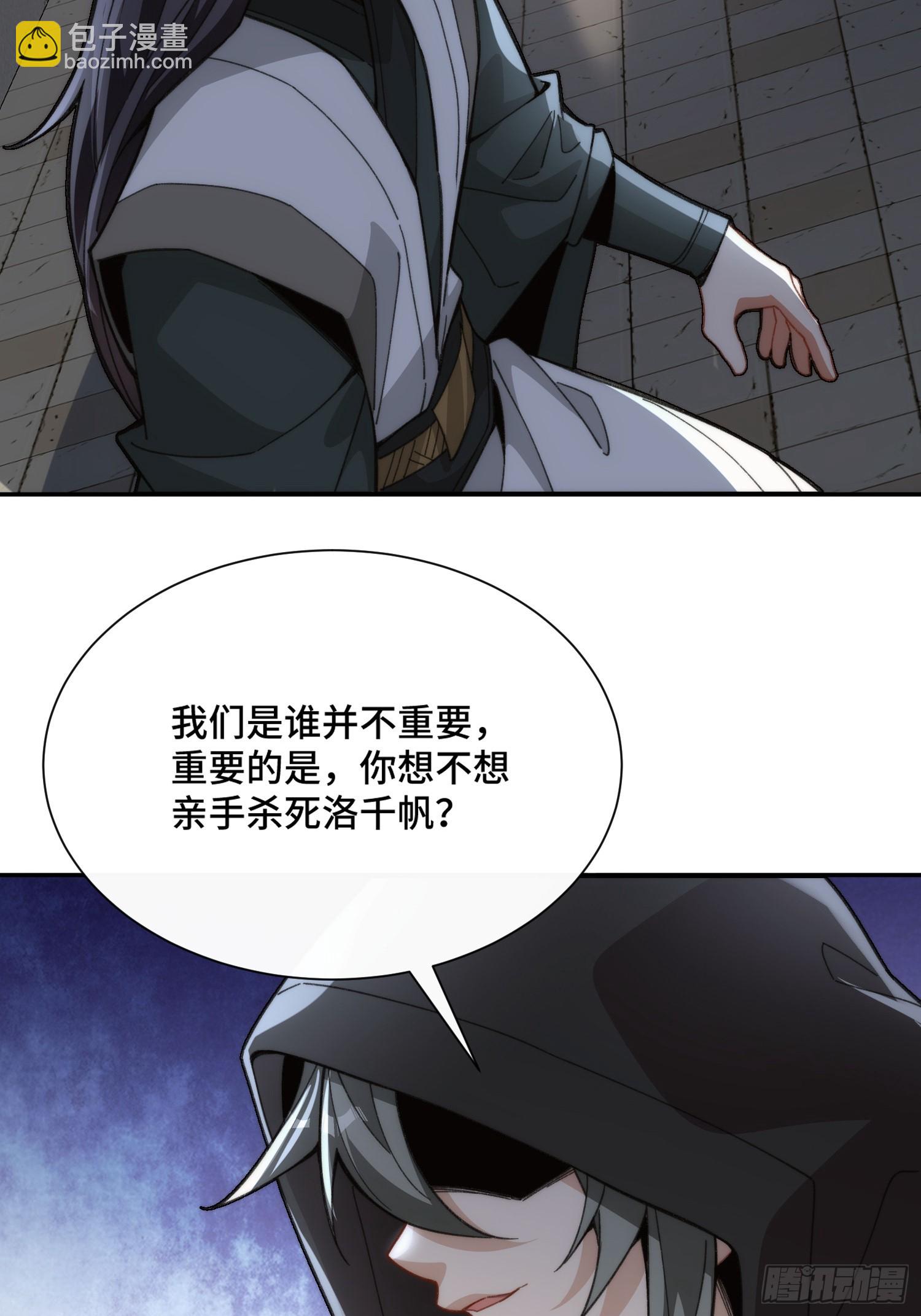 第三话：额滴宝树！20