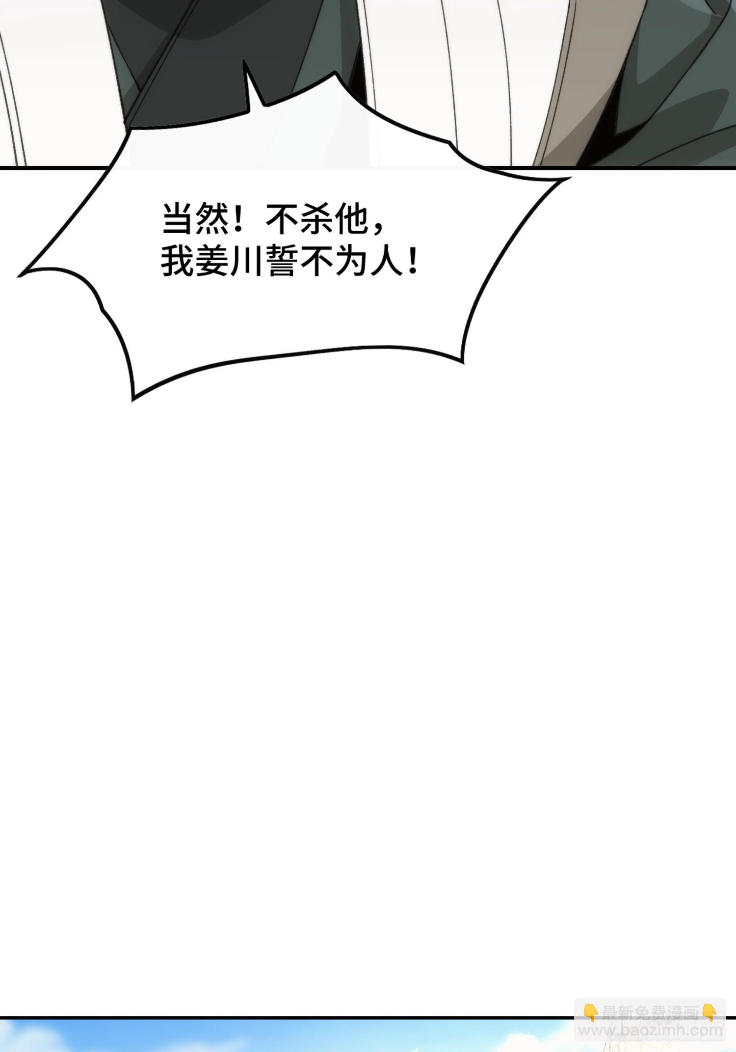 第三话：额滴宝树！22