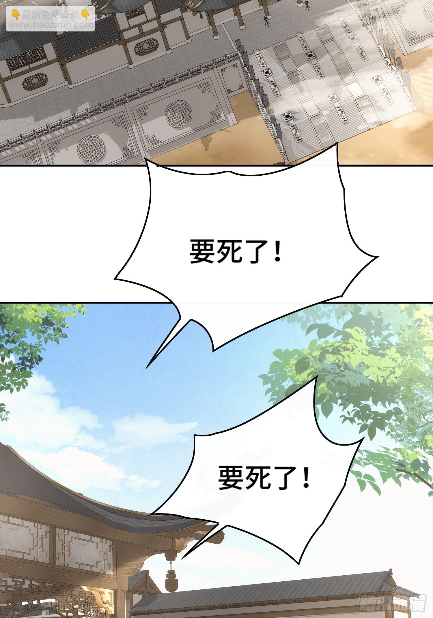 第三话：额滴宝树！24