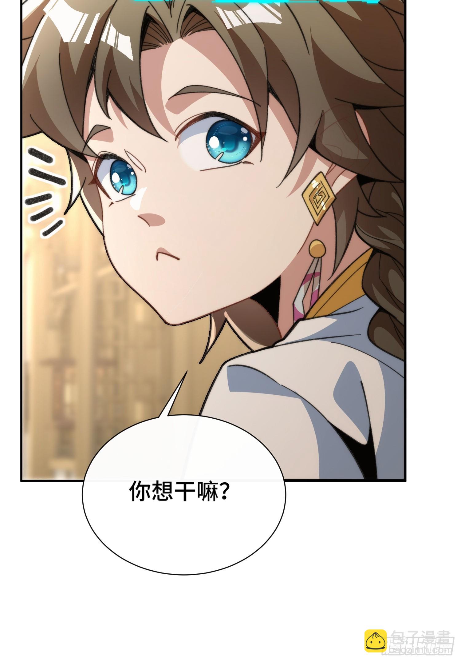 第三话：额滴宝树！37