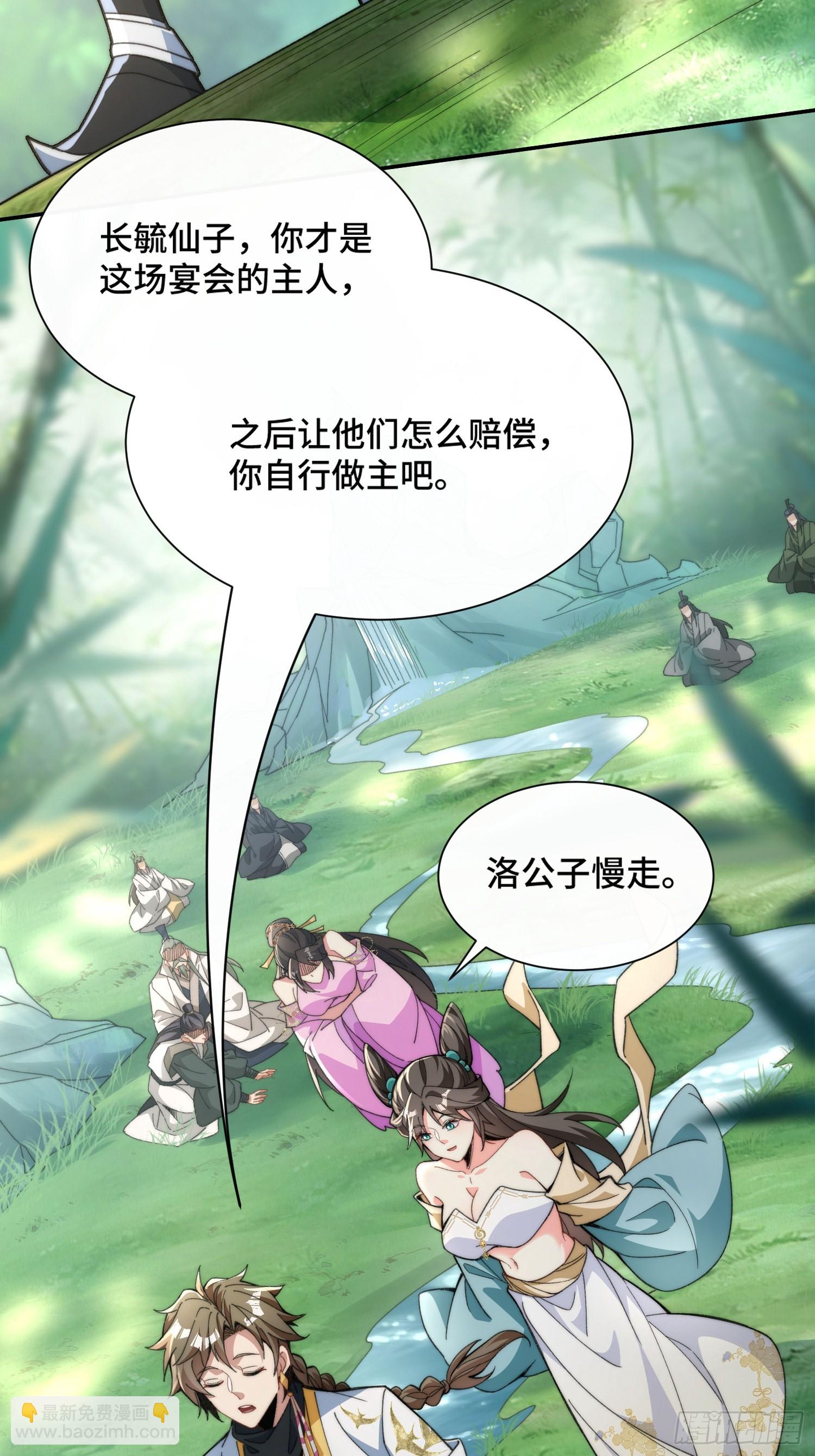 第三话：额滴宝树！5