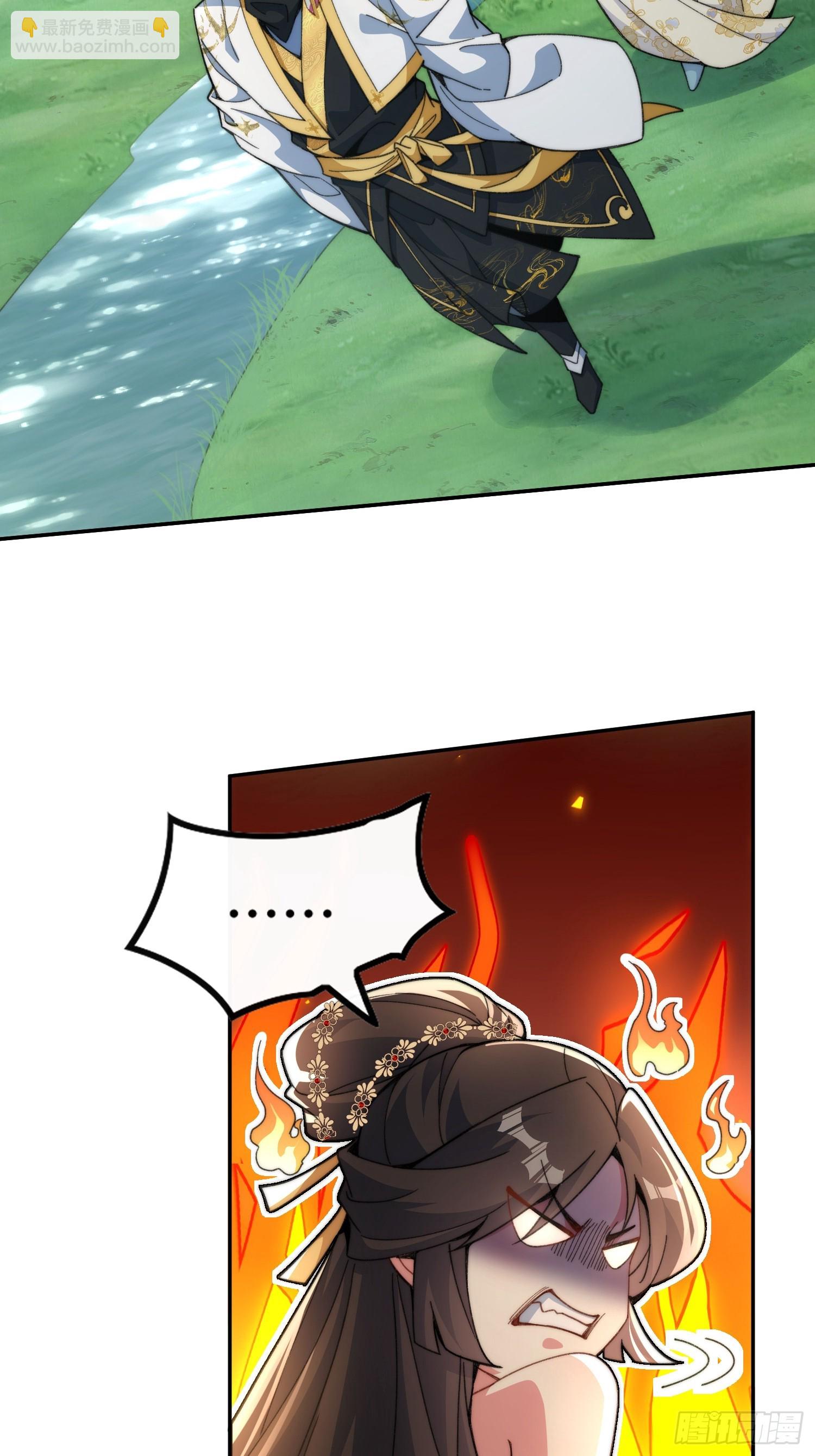 第三话：额滴宝树！6