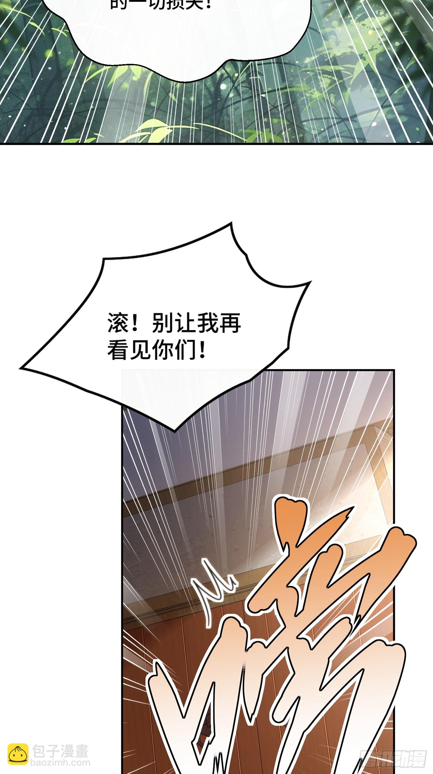 第三话：额滴宝树！8