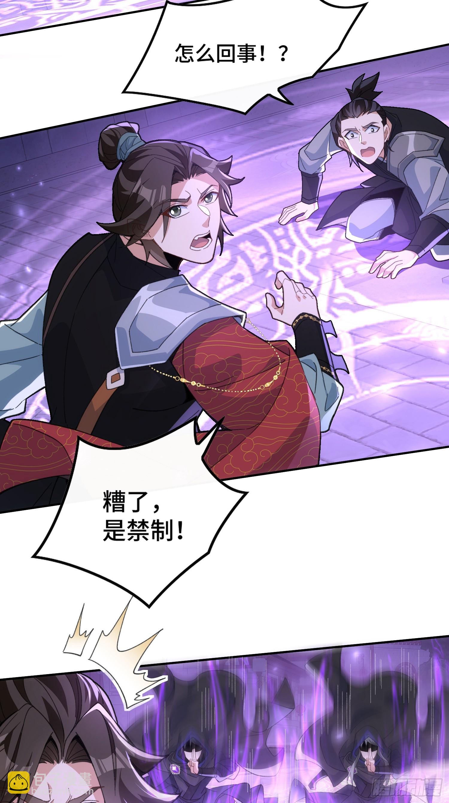 第六话：涌完了15