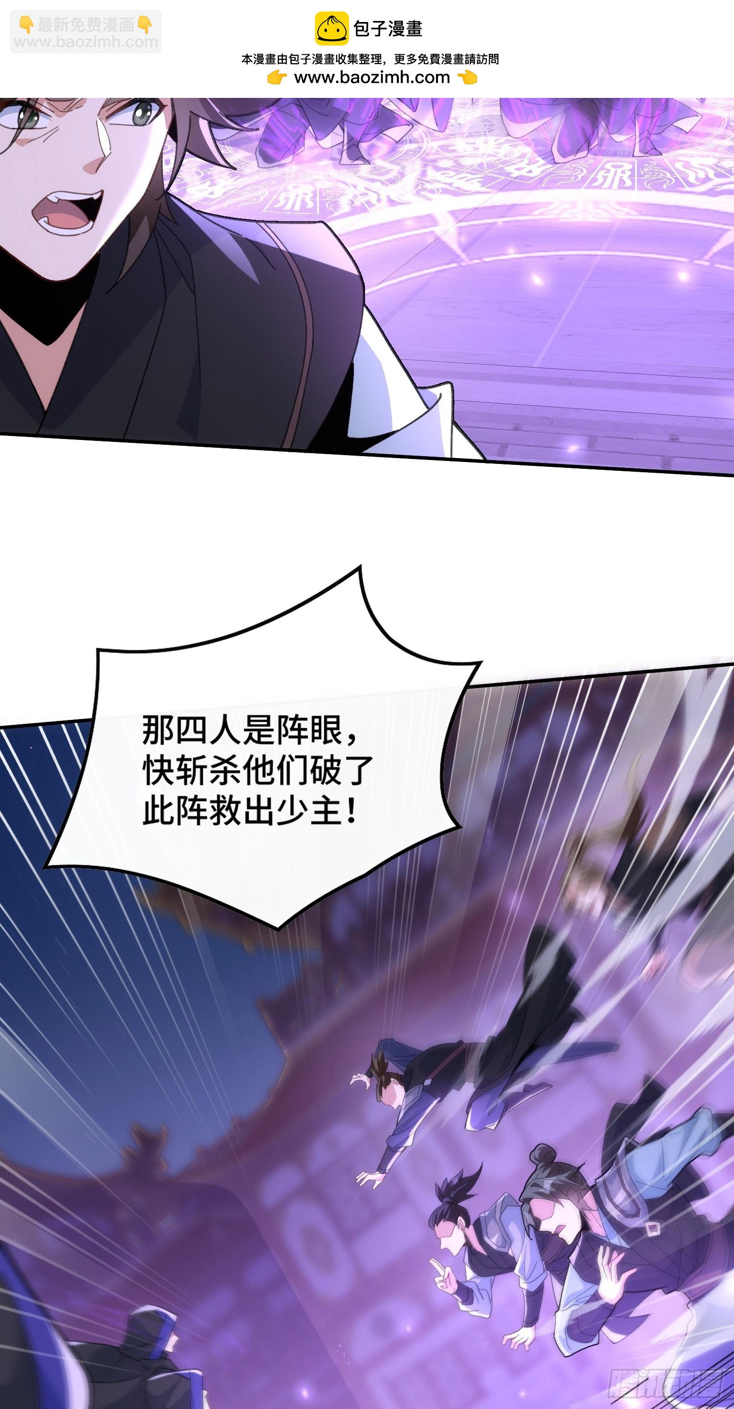 第六话：涌完了16