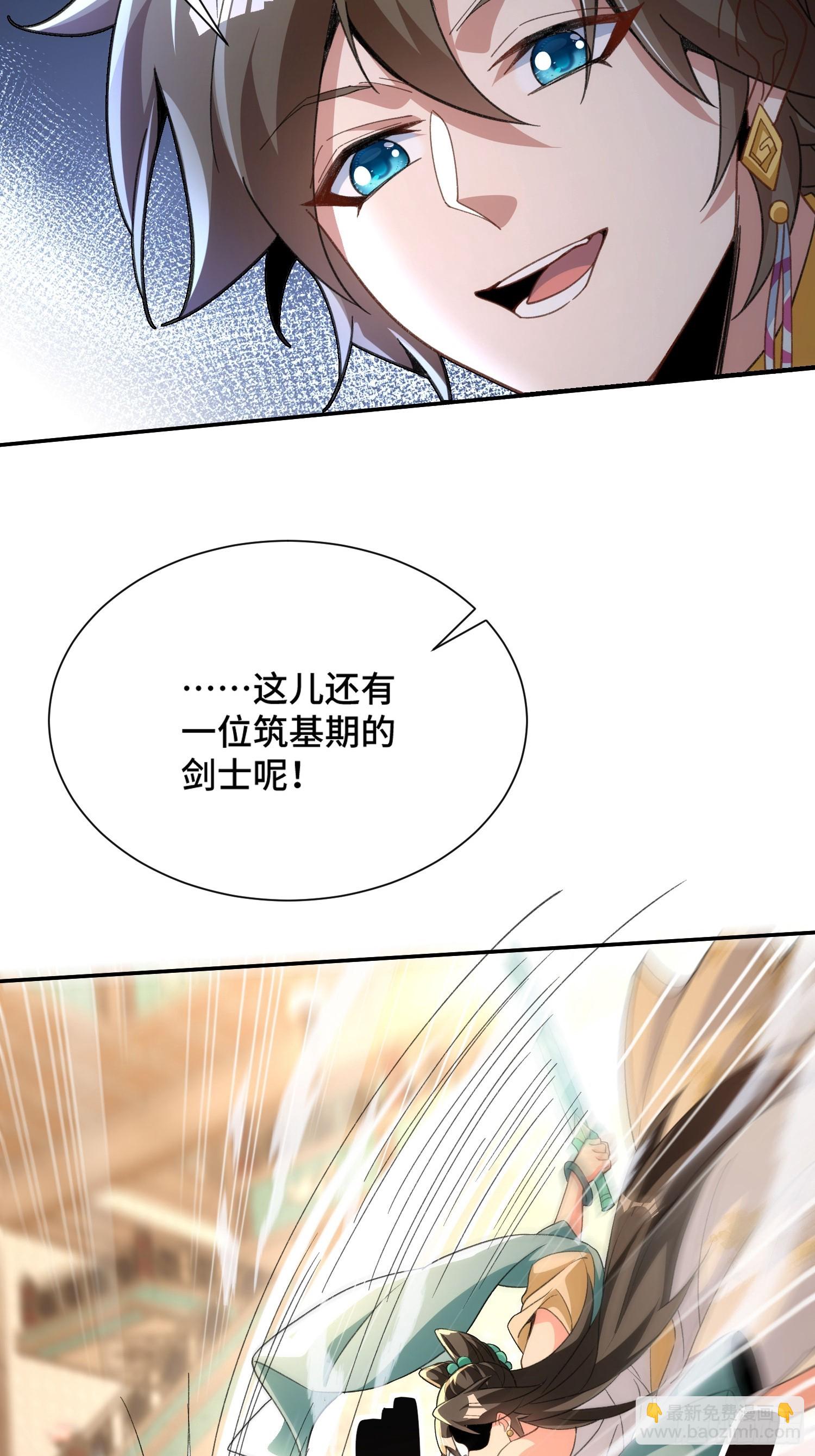 第六话：涌完了19