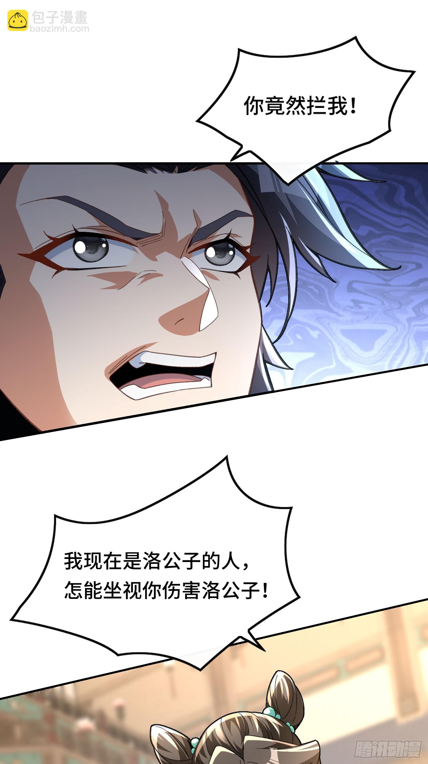 第六话：涌完了21